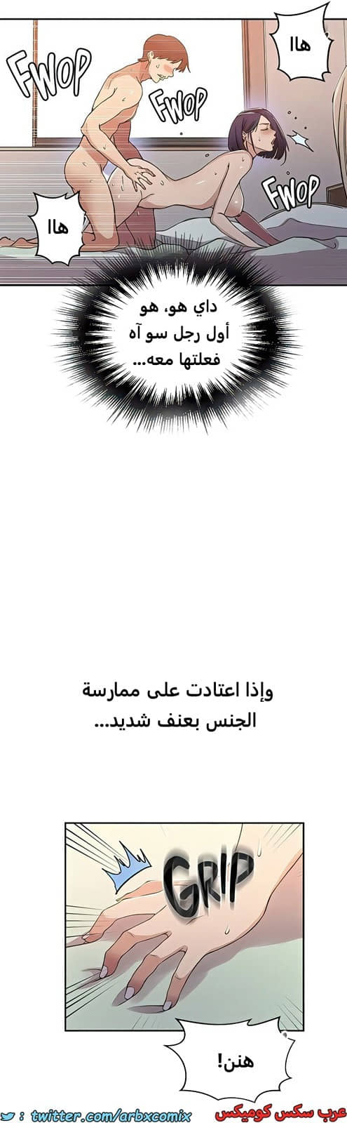 1988 صف سري الجزء 187 1988 صف سري الجزء 187