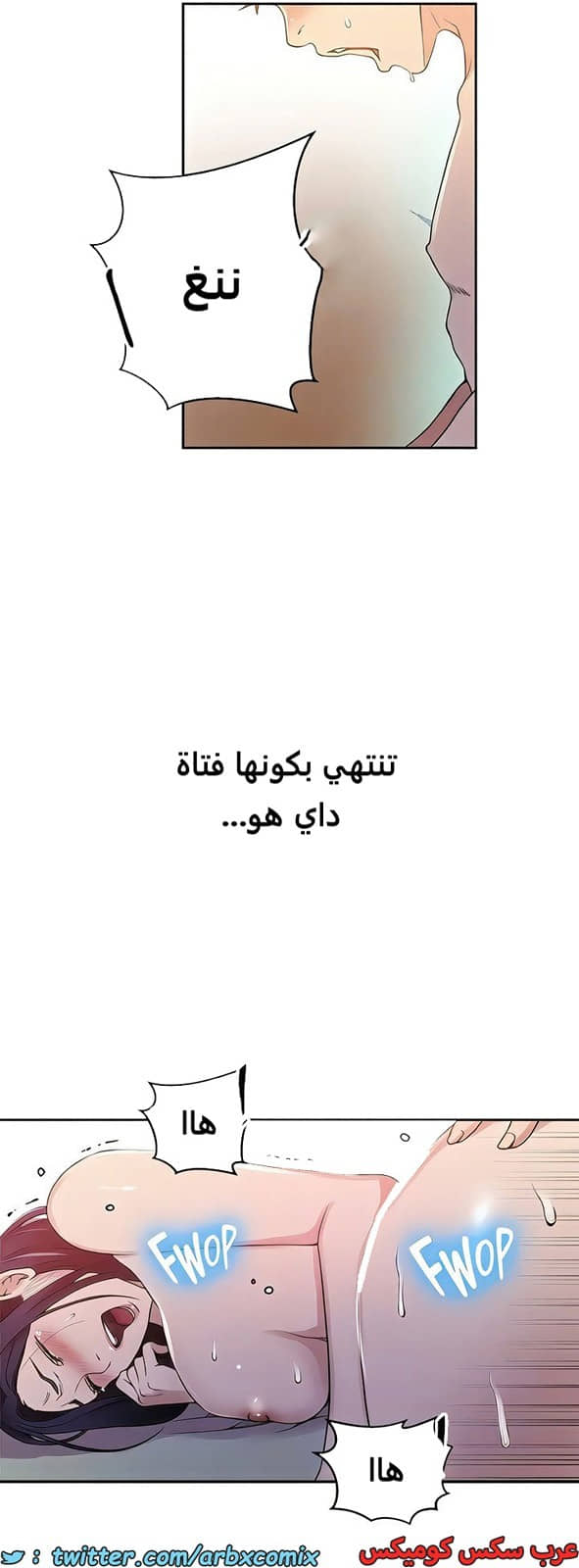1988 صف سري الجزء 187 1988 صف سري الجزء 187
