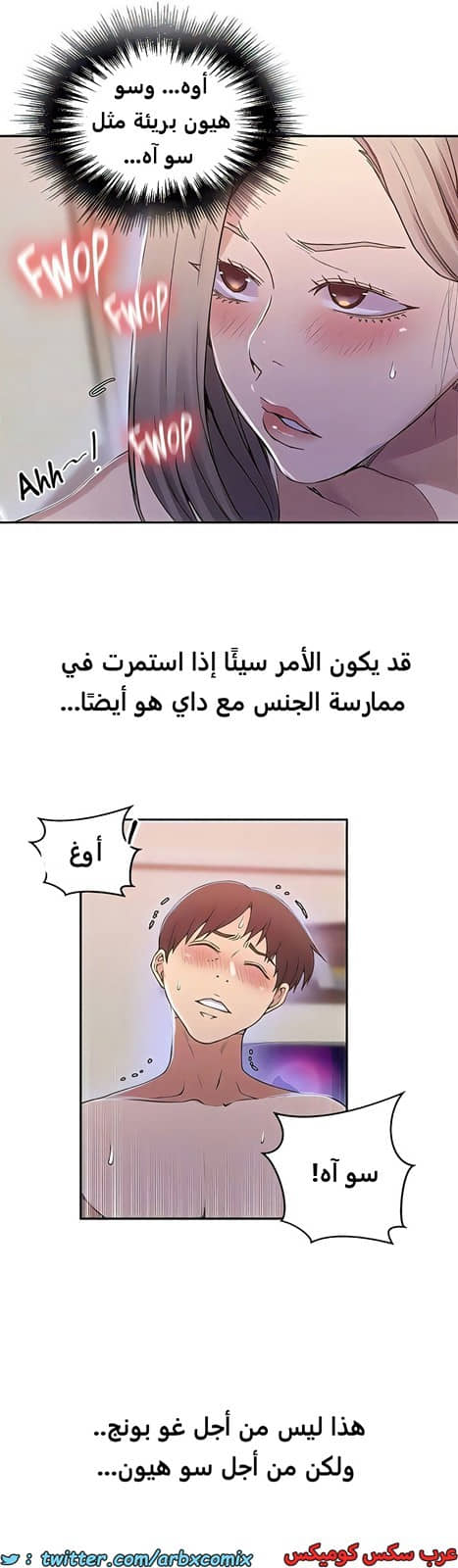 1988 صف سري الجزء 187 1988 صف سري الجزء 187