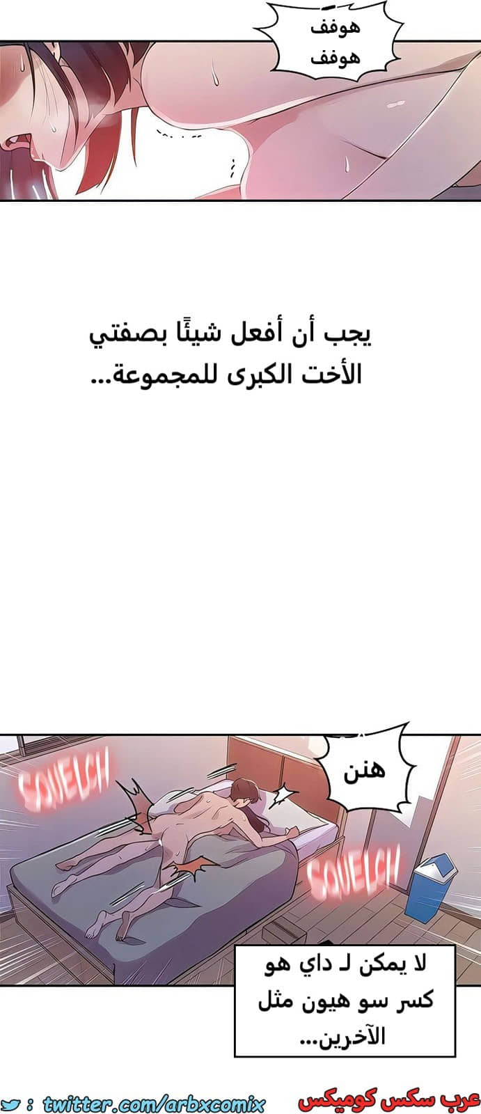 1988 صف سري الجزء 187 1988 صف سري الجزء 187