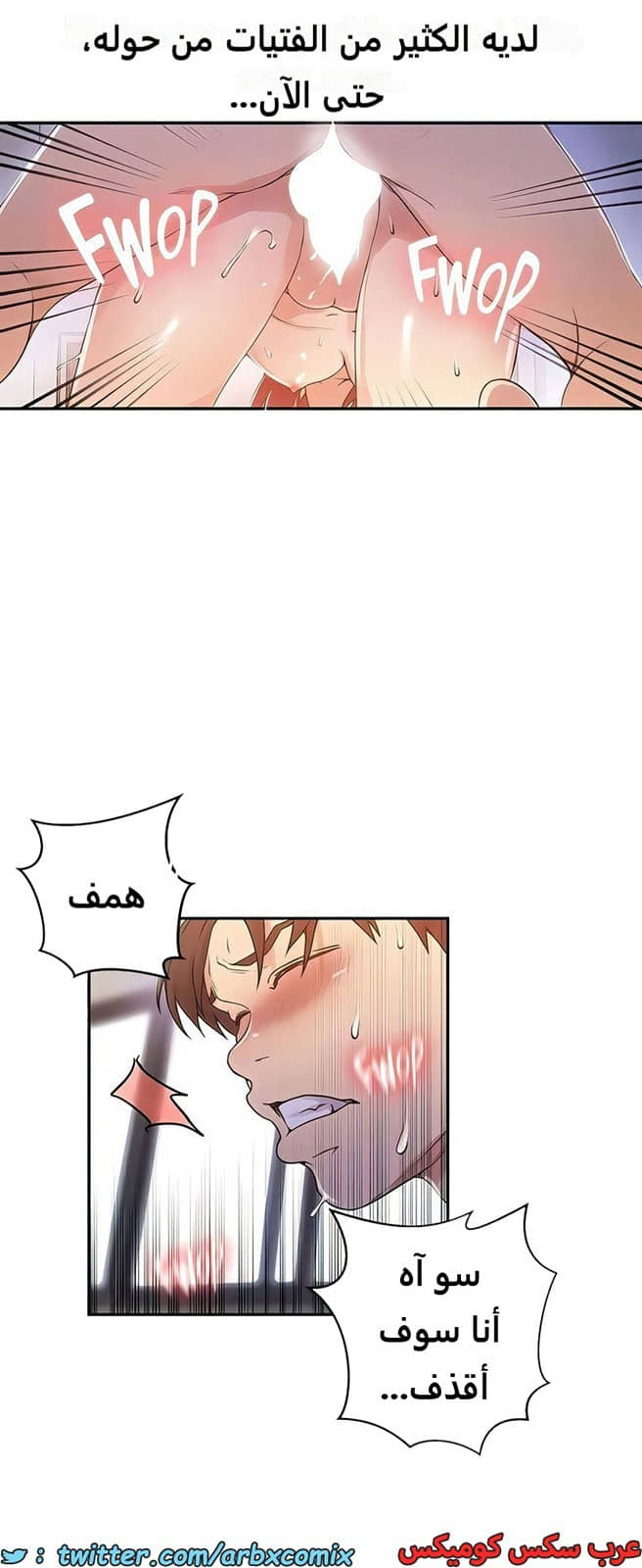 1988 صف سري الجزء 187 1988 صف سري الجزء 187