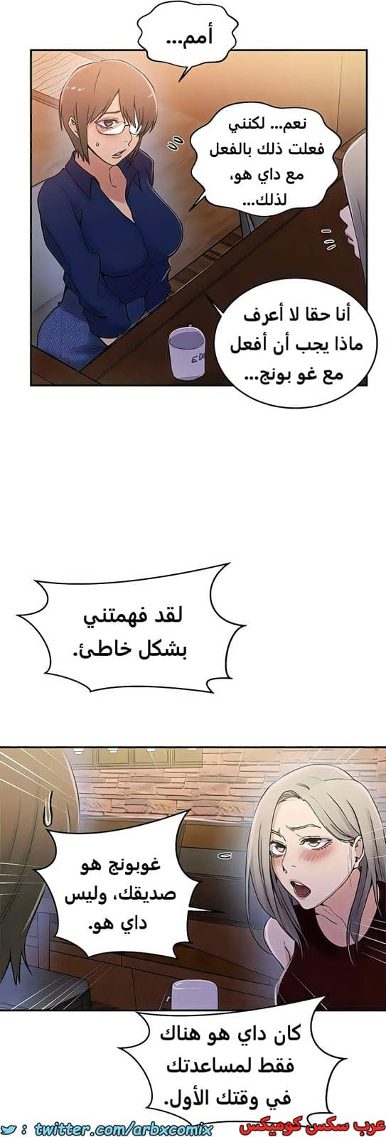 1988 صف سري الجزء 187 1988 صف سري الجزء 187