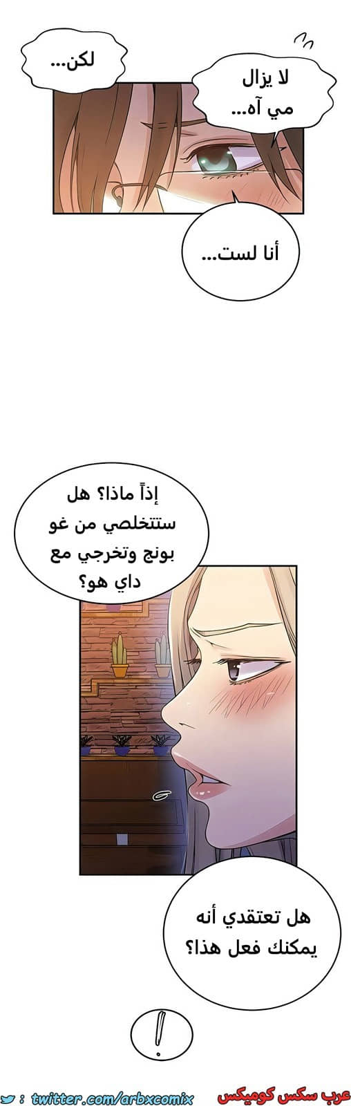 1988 صف سري الجزء 187 1988 صف سري الجزء 187