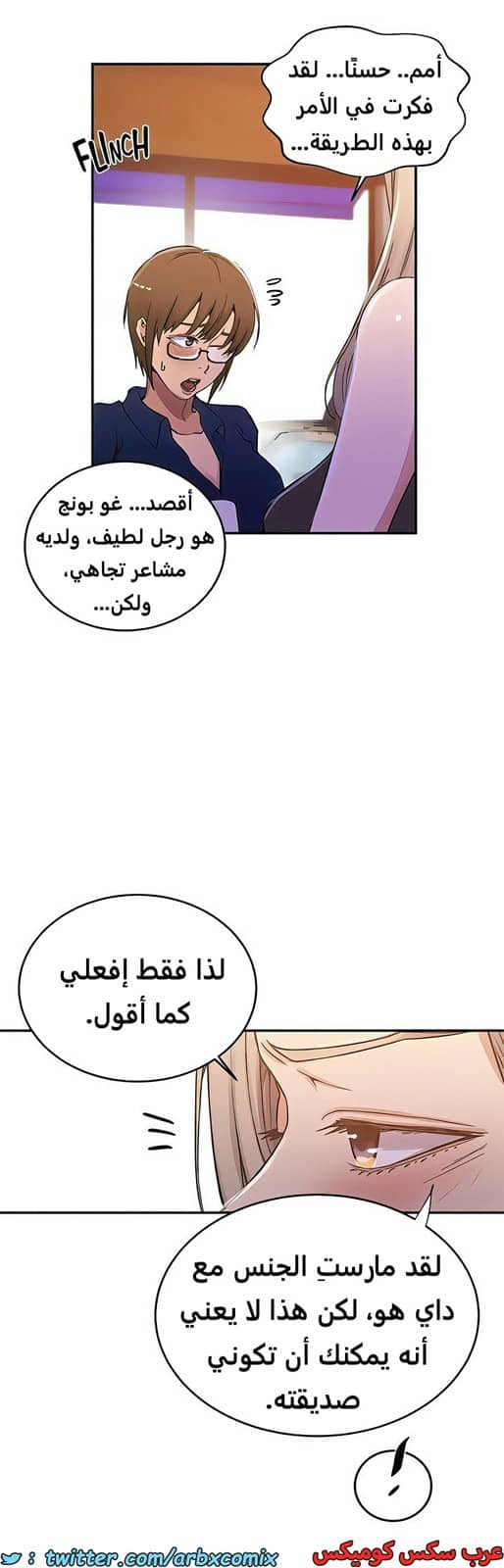 1988 صف سري الجزء 187 1988 صف سري الجزء 187