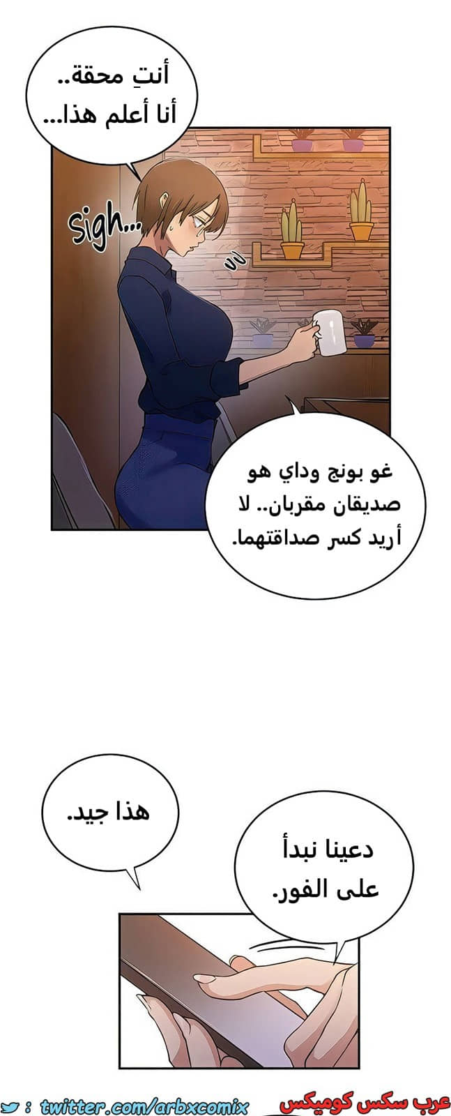 1988 صف سري الجزء 187 1988 صف سري الجزء 187