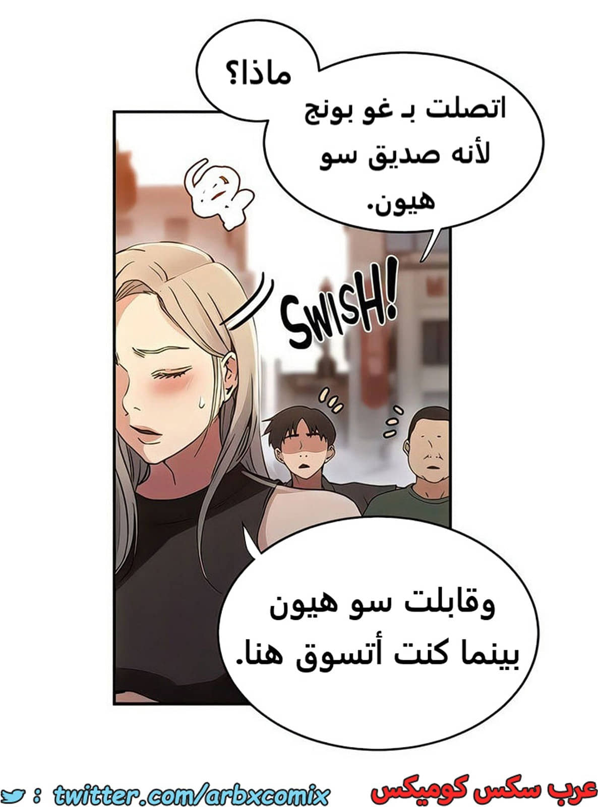 1988 صف سري الجزء 187 1988 صف سري الجزء 187