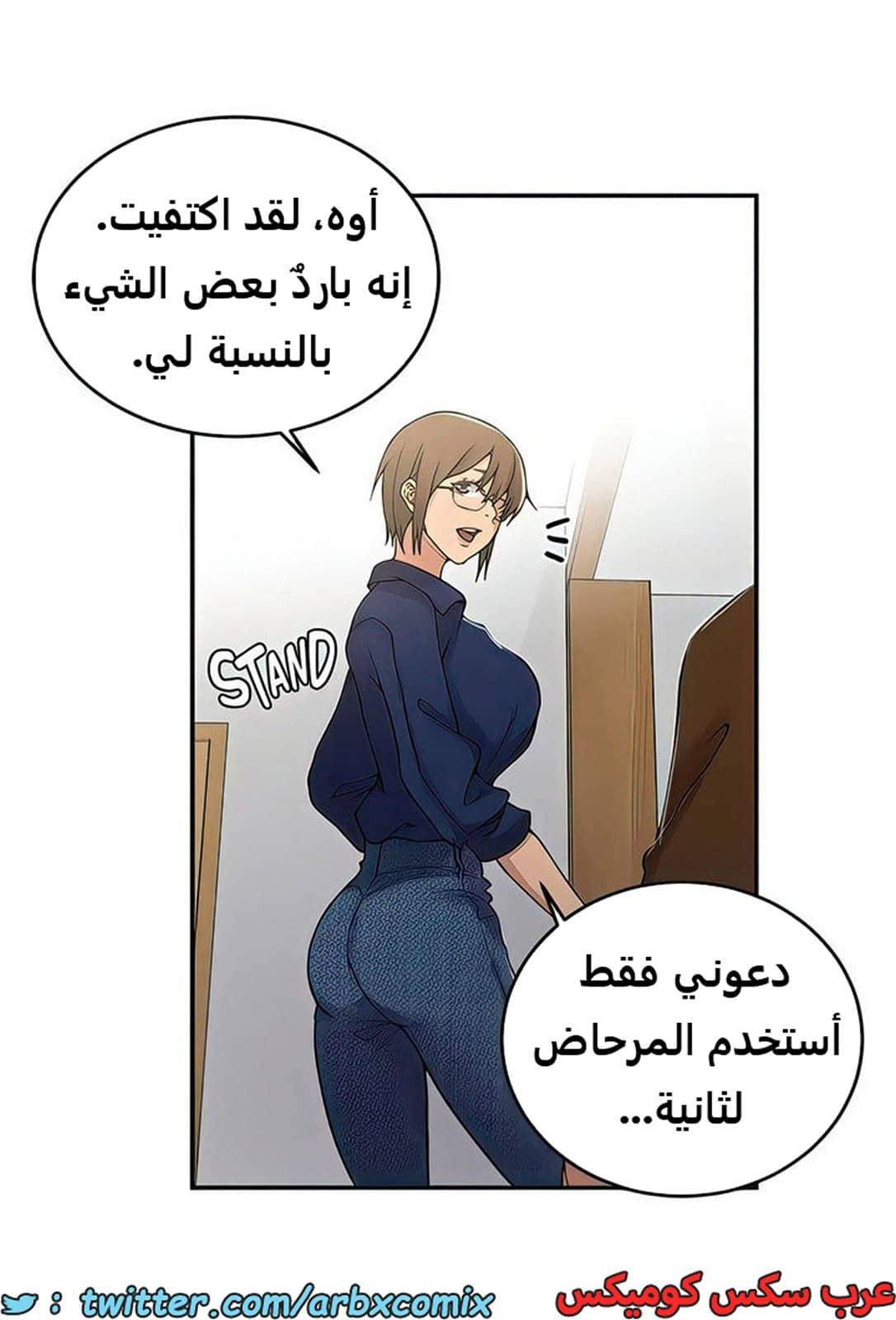 1988 صف سري الجزء 187 1988 صف سري الجزء 187