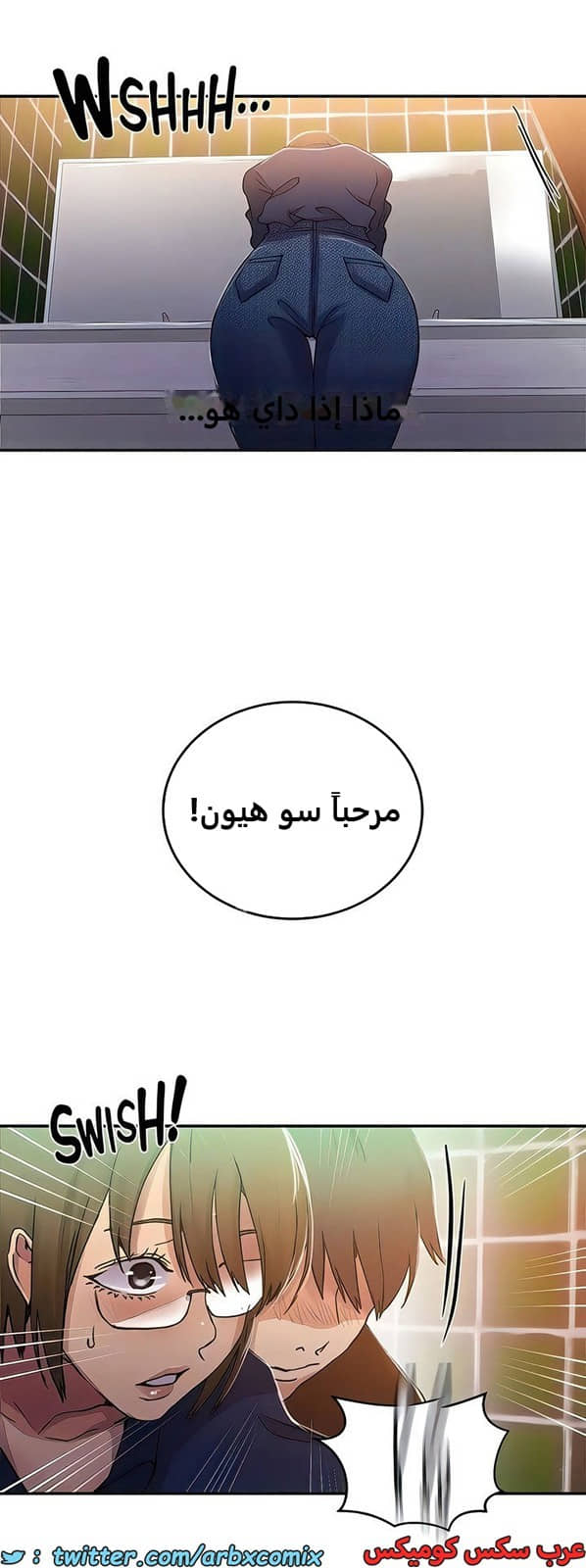 1988 صف سري الجزء 187 1988 صف سري الجزء 187