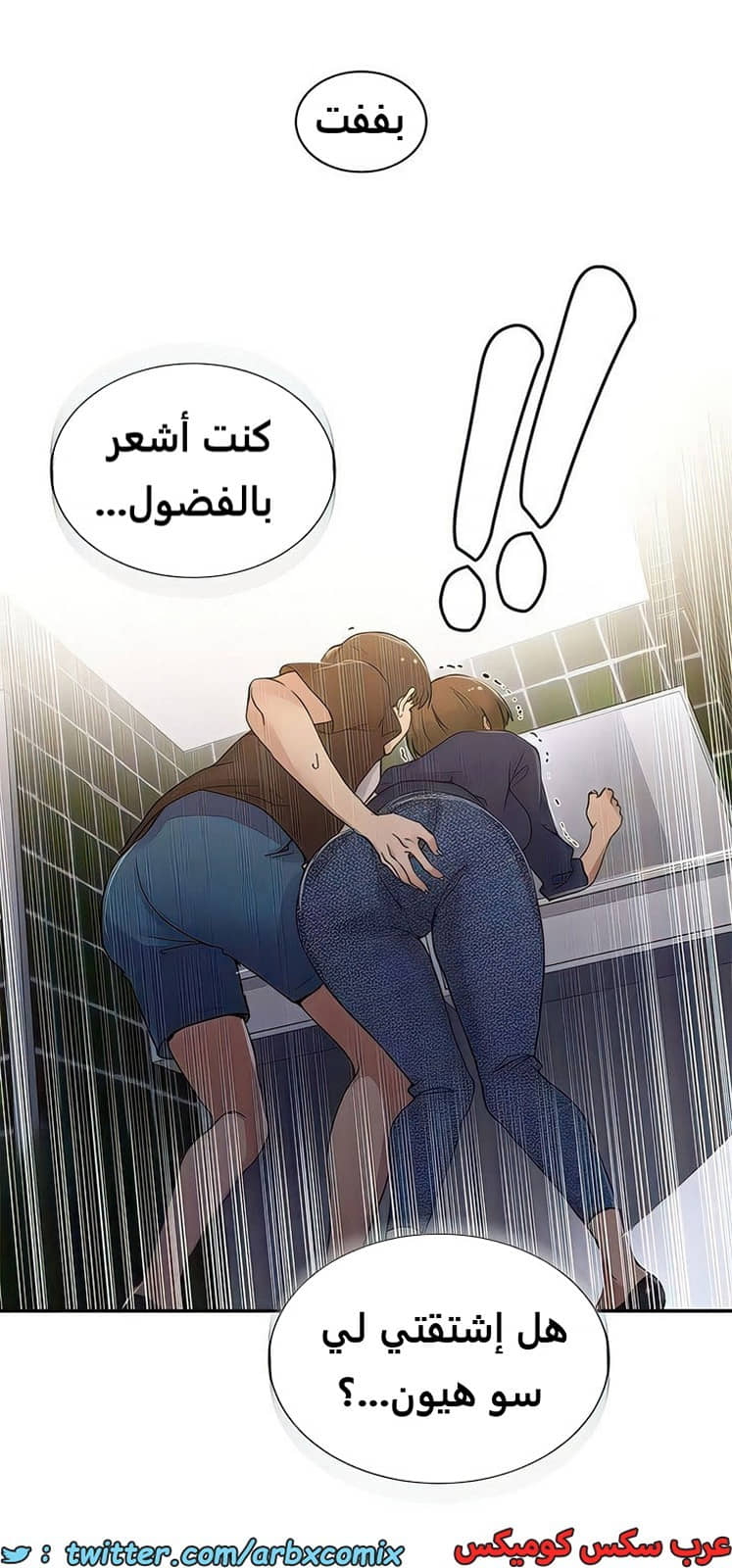 1988 صف سري الجزء 187 1988 صف سري الجزء 187