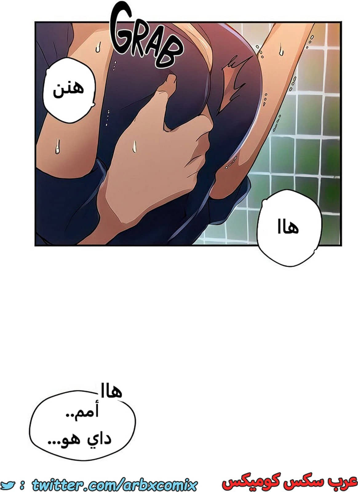 1990 صف سري الجزء 188 1990 صف سري الجزء 188