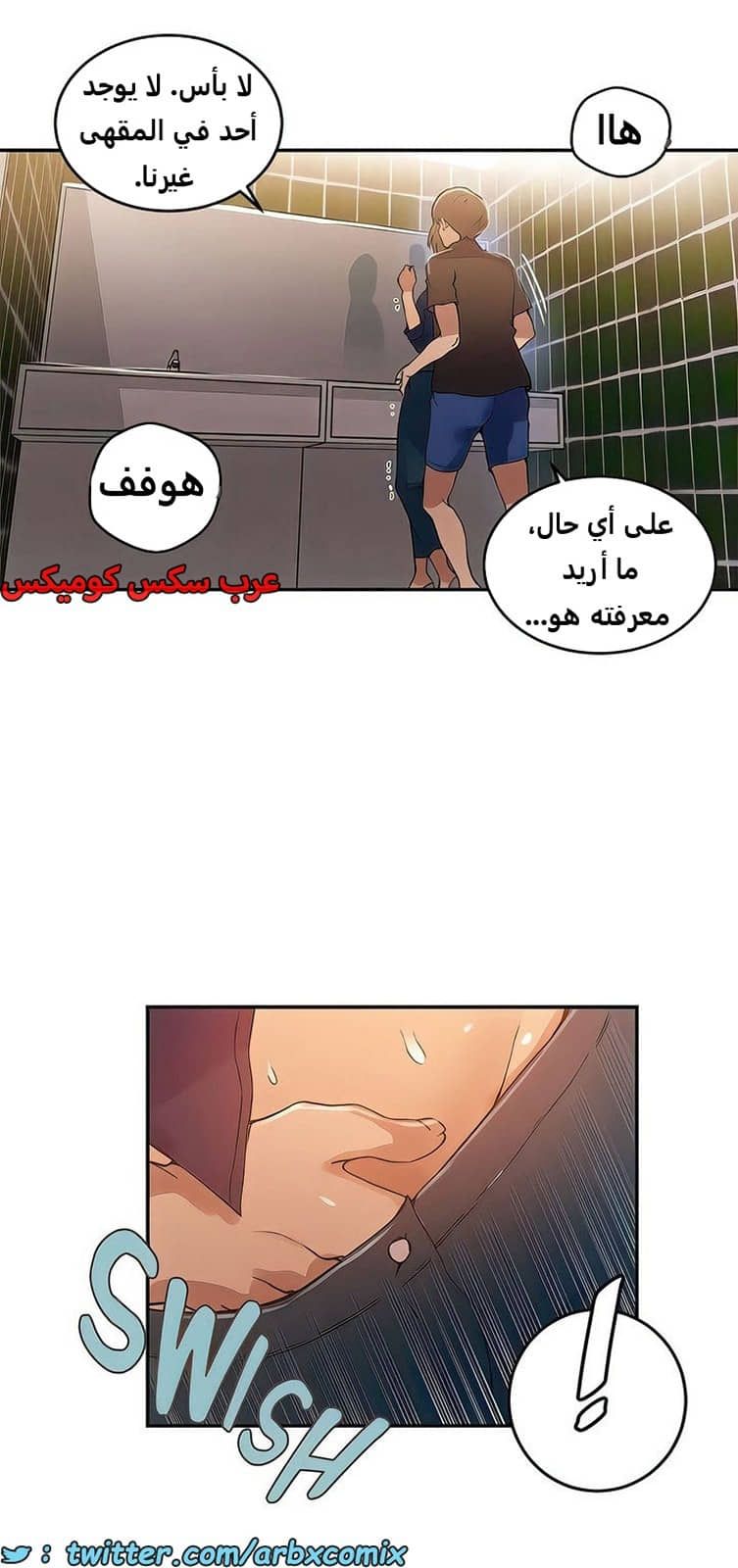 1990 صف سري الجزء 188 1990 صف سري الجزء 188