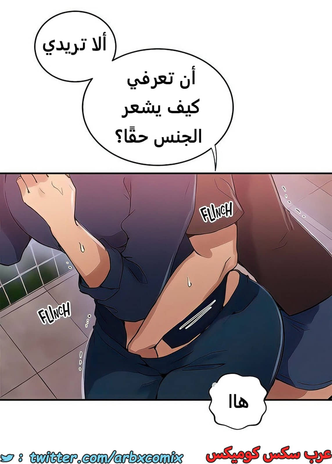 1990 صف سري الجزء 188 1990 صف سري الجزء 188