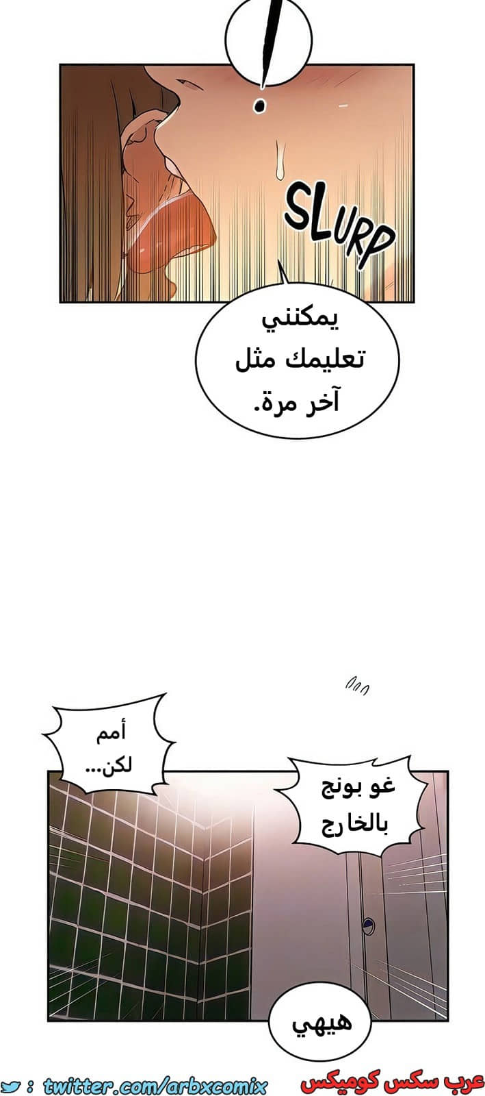 1990 صف سري الجزء 188 1990 صف سري الجزء 188
