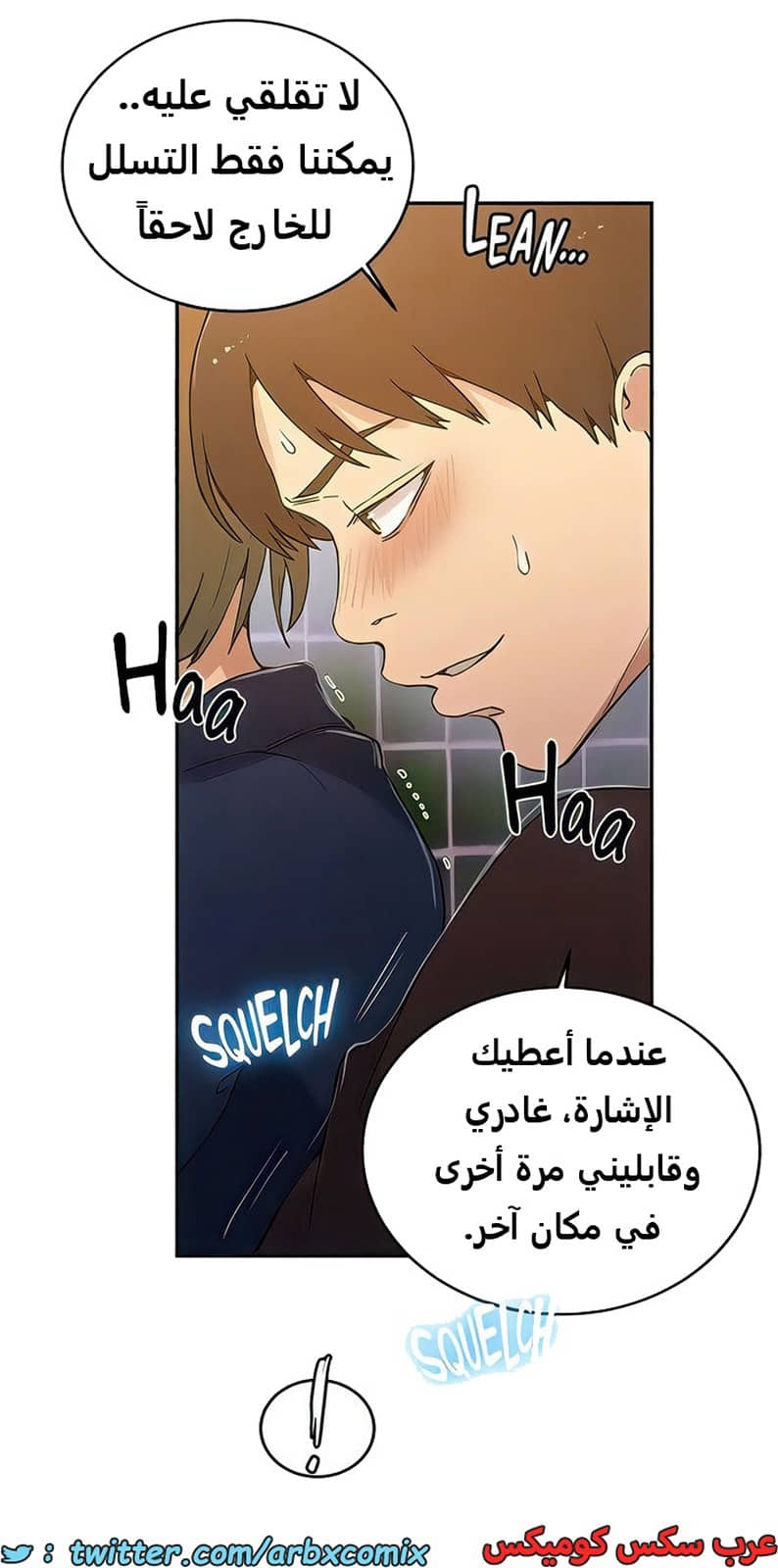 1990 صف سري الجزء 188 1990 صف سري الجزء 188