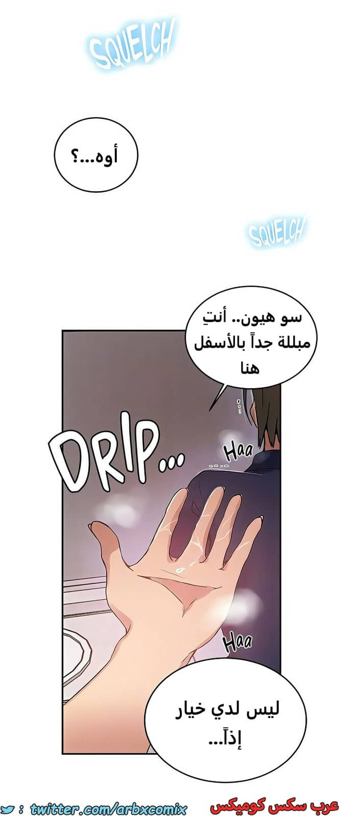 1990 صف سري الجزء 188 1990 صف سري الجزء 188