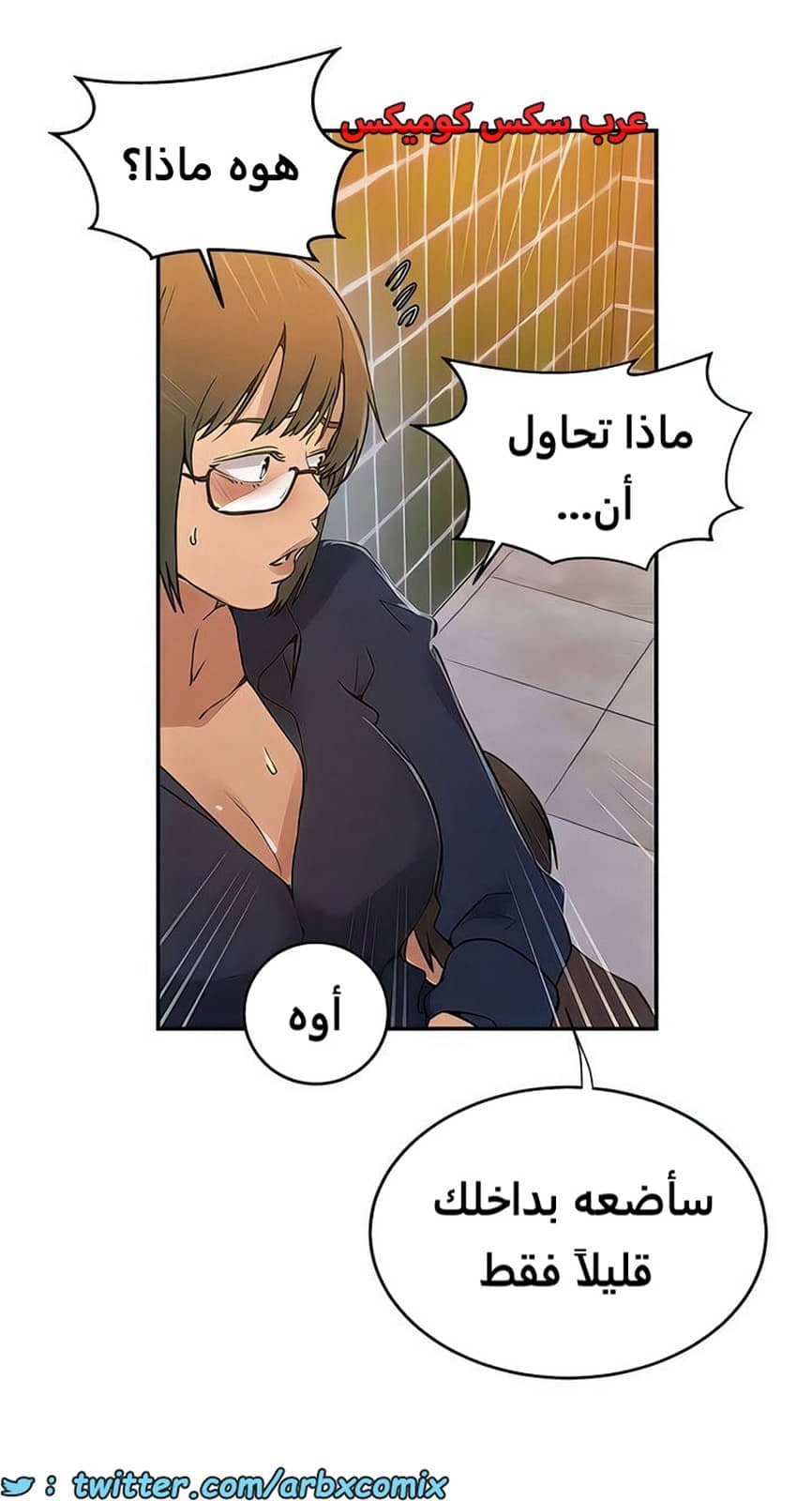 1990 صف سري الجزء 188 1990 صف سري الجزء 188