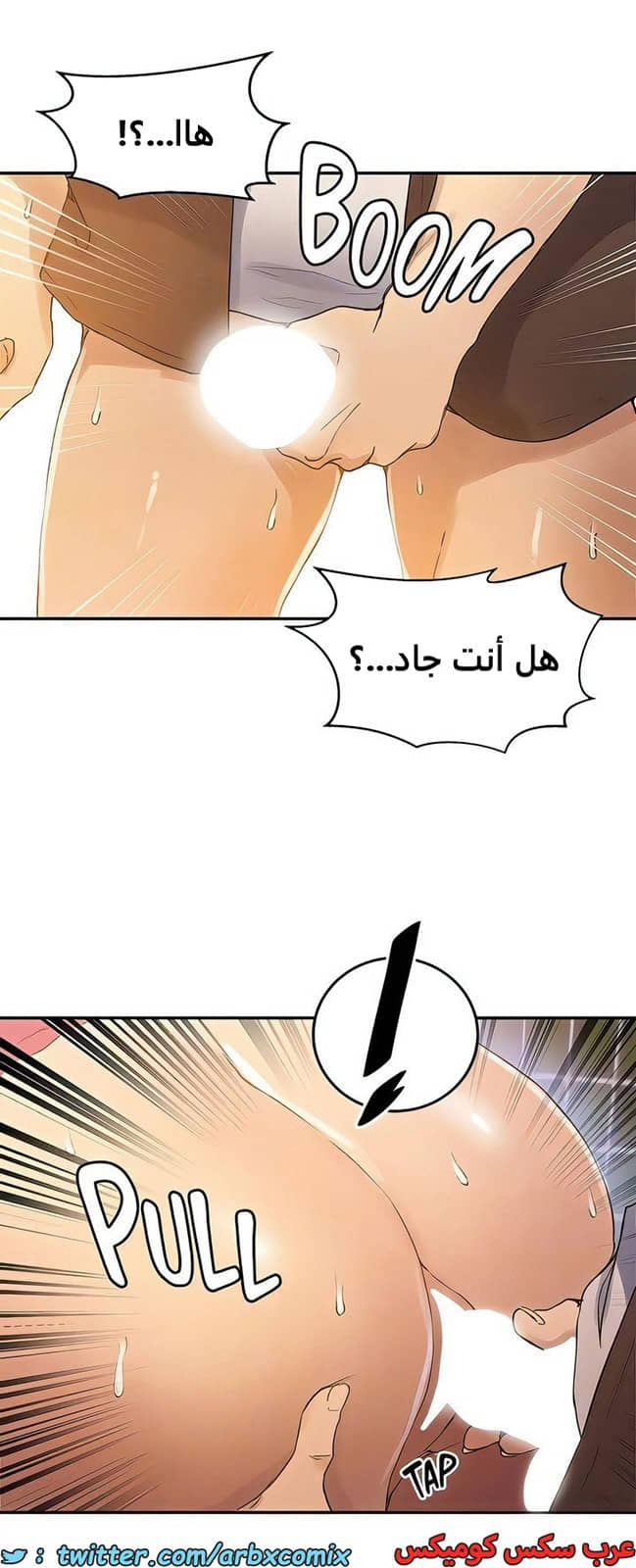 1990 صف سري الجزء 188 1990 صف سري الجزء 188