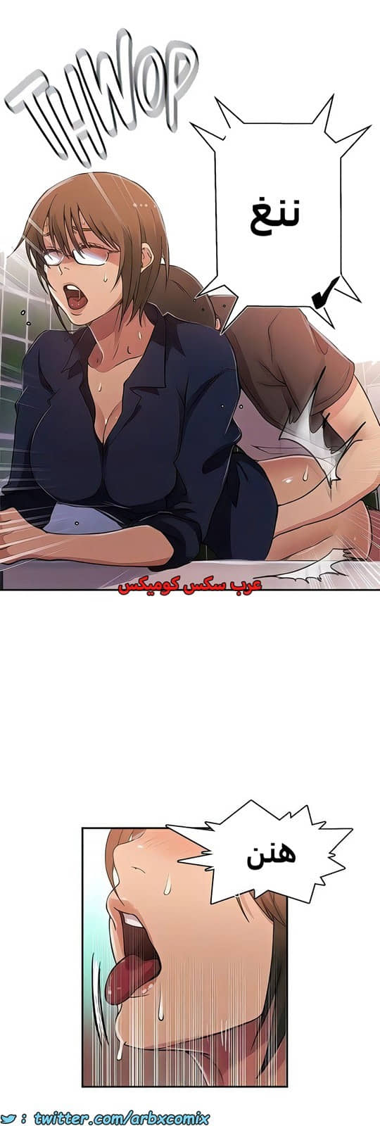 1990 صف سري الجزء 188 1990 صف سري الجزء 188