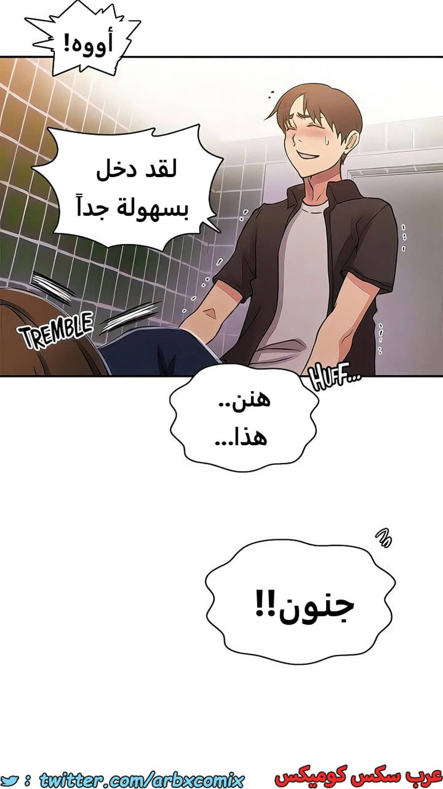 1990 صف سري الجزء 188 1990 صف سري الجزء 188