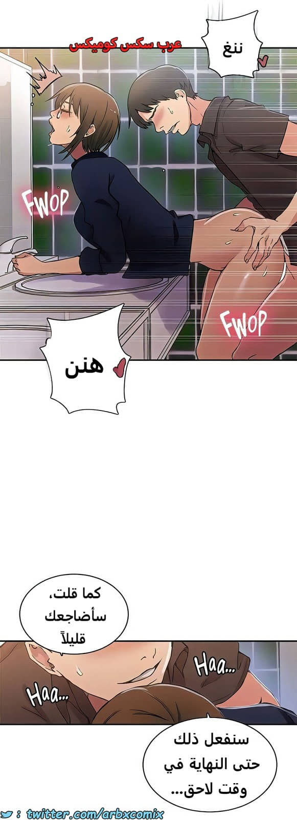 1990 صف سري الجزء 188 1990 صف سري الجزء 188