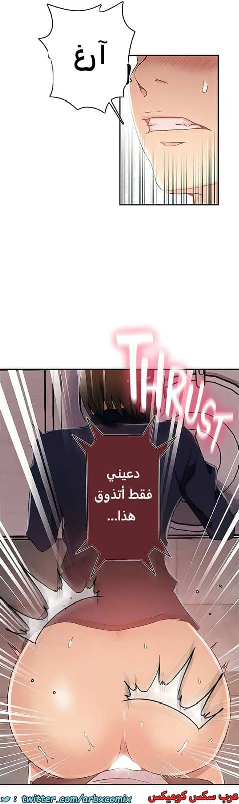 1990 صف سري الجزء 188 1990 صف سري الجزء 188