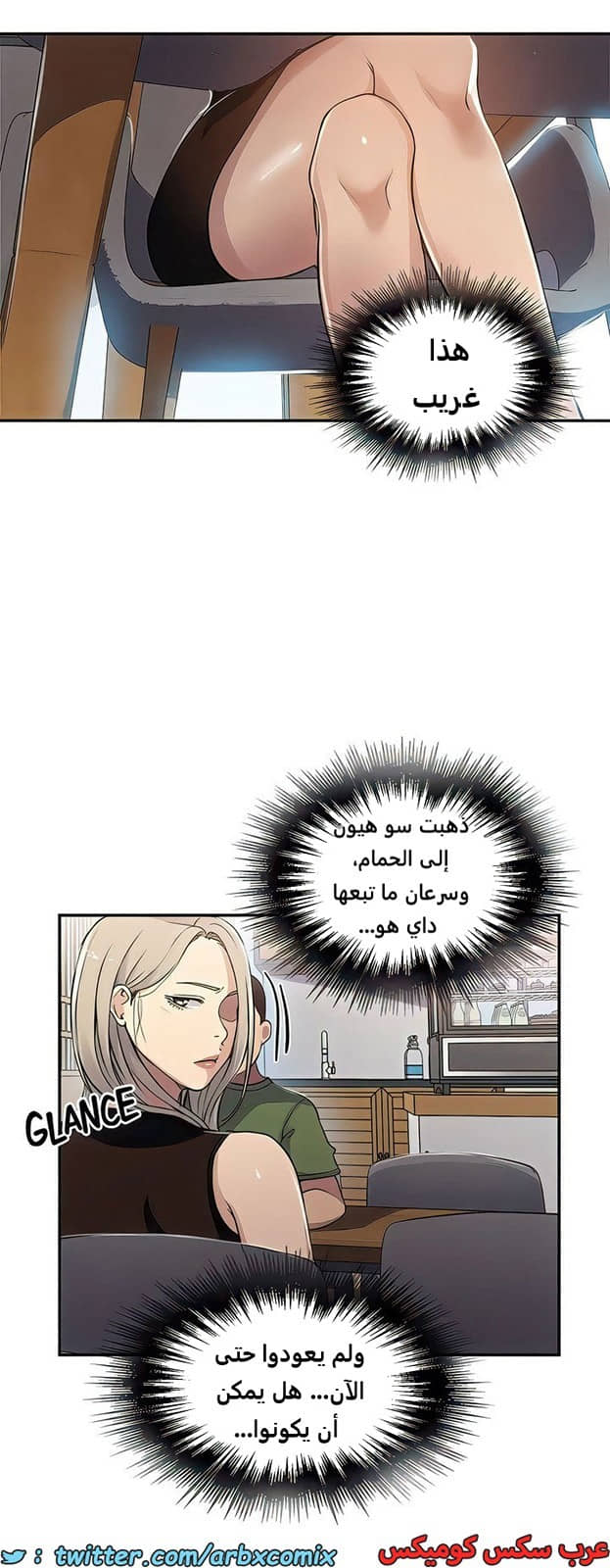 1990 صف سري الجزء 188 1990 صف سري الجزء 188