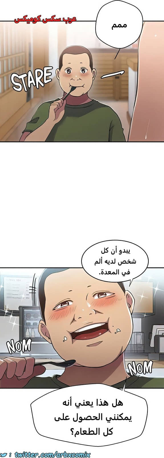 1990 صف سري الجزء 188 1990 صف سري الجزء 188