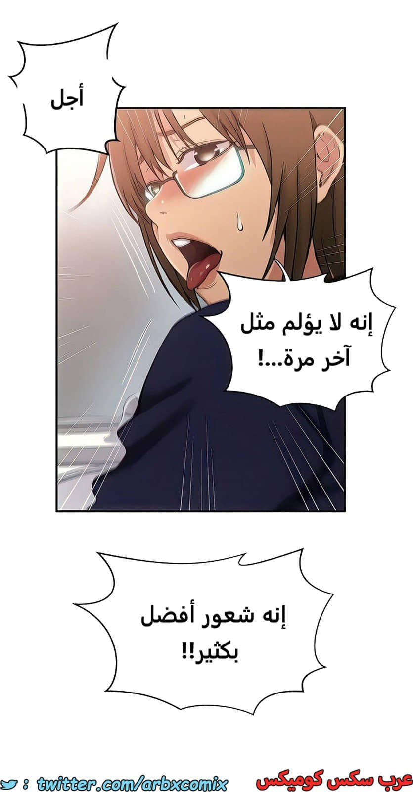 1990 صف سري الجزء 188 1990 صف سري الجزء 188