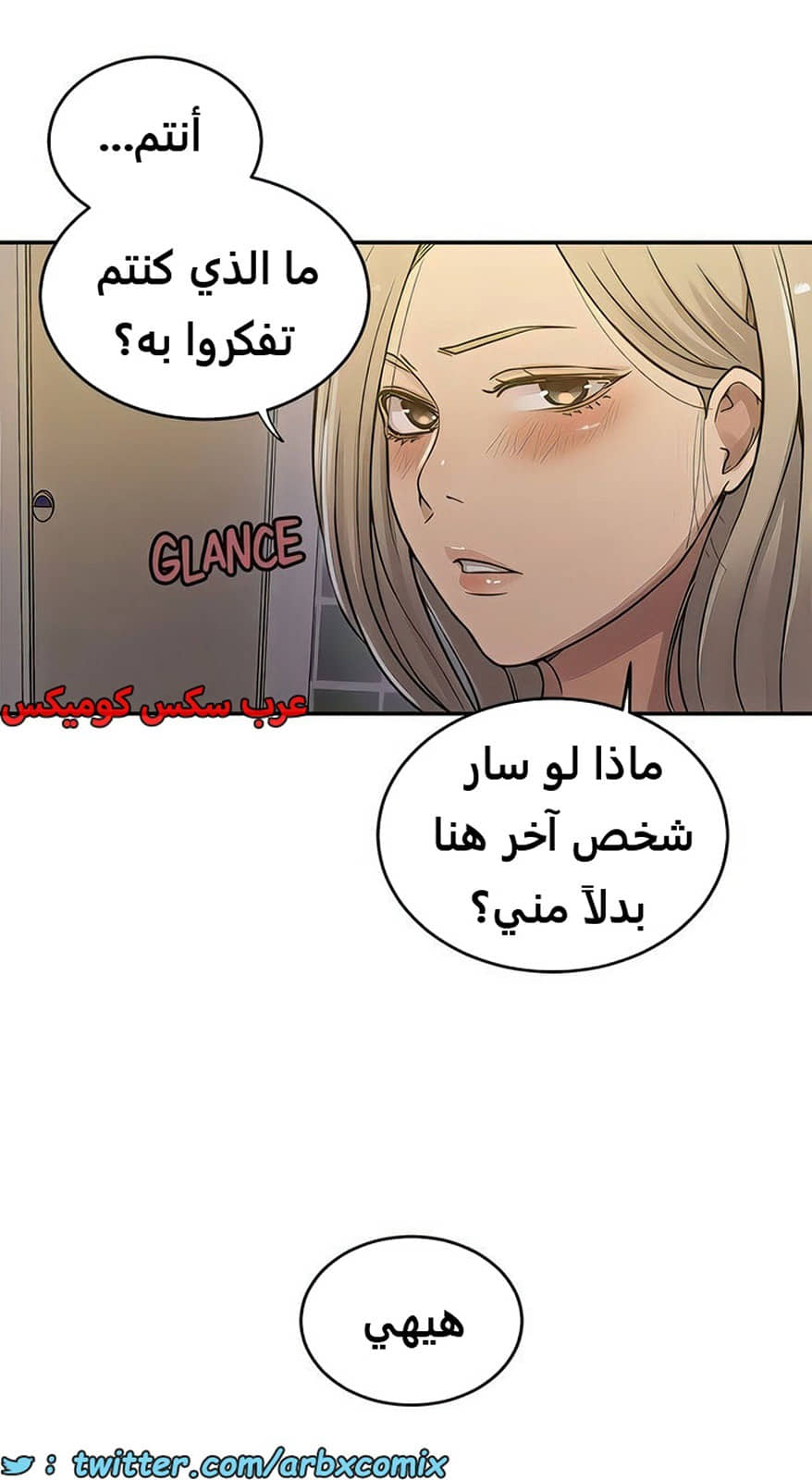 1990 صف سري الجزء 188 1990 صف سري الجزء 188