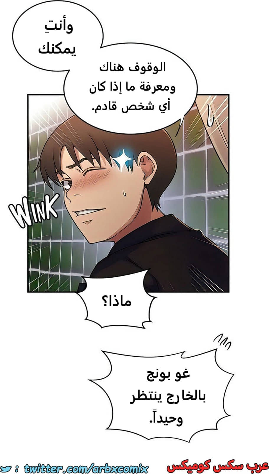 1990 صف سري الجزء 188 1990 صف سري الجزء 188