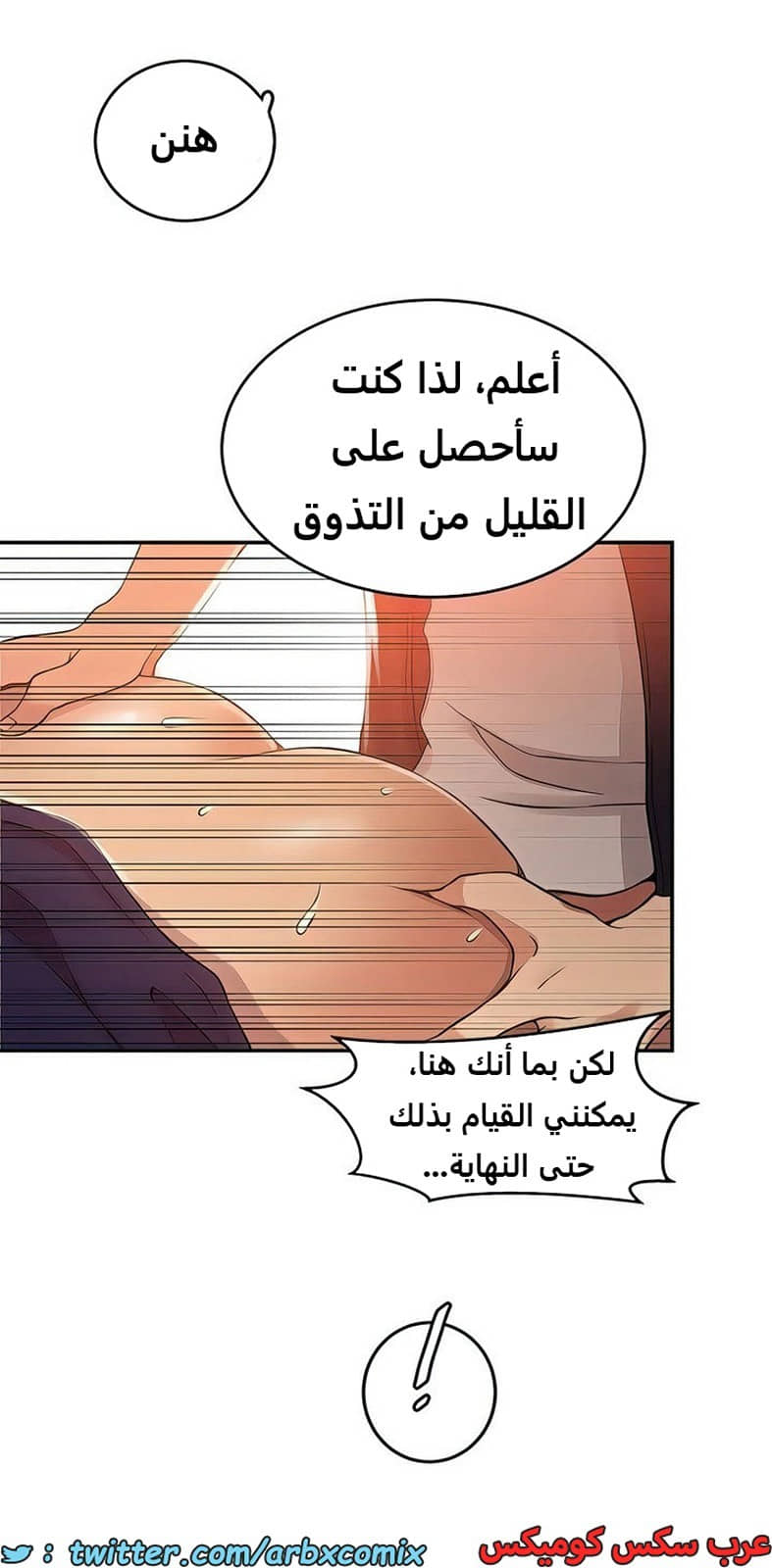 1990 صف سري الجزء 188 1990 صف سري الجزء 188