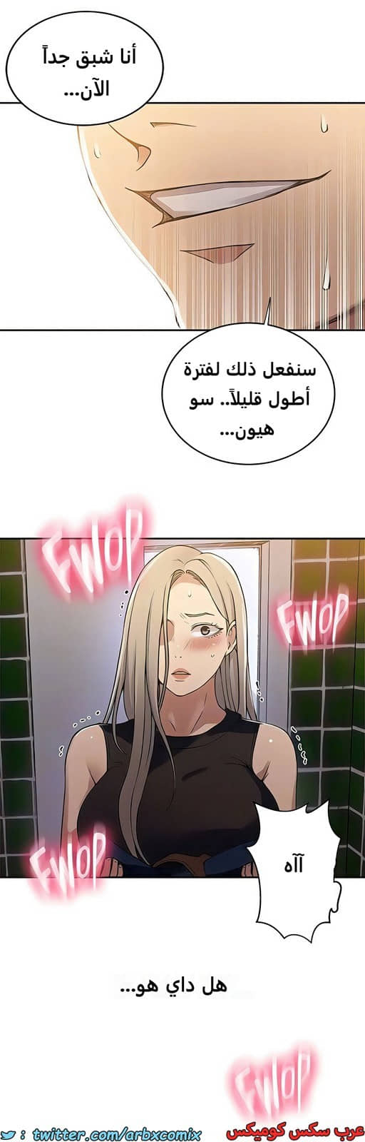 1990 صف سري الجزء 188 1990 صف سري الجزء 188
