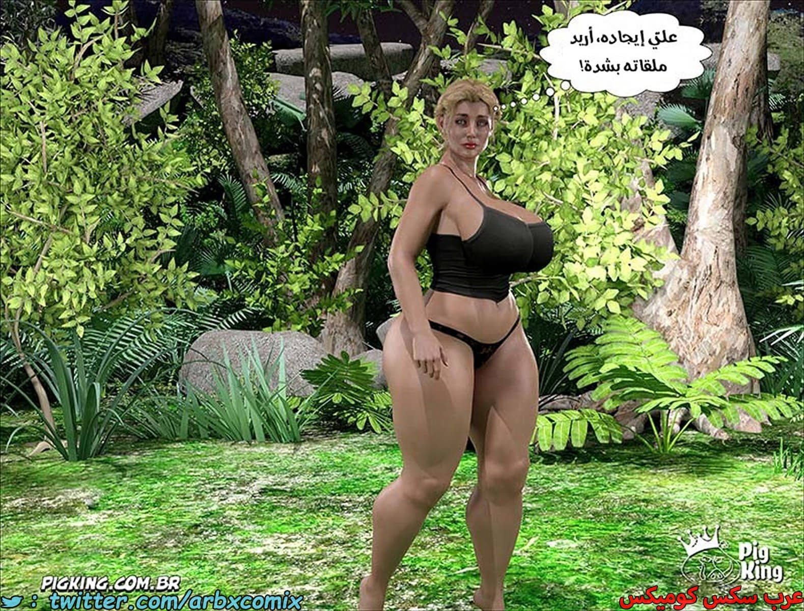 1994 العائلة المفقودة الجزء 32 1994 العائلة المفقودة الجزء 32