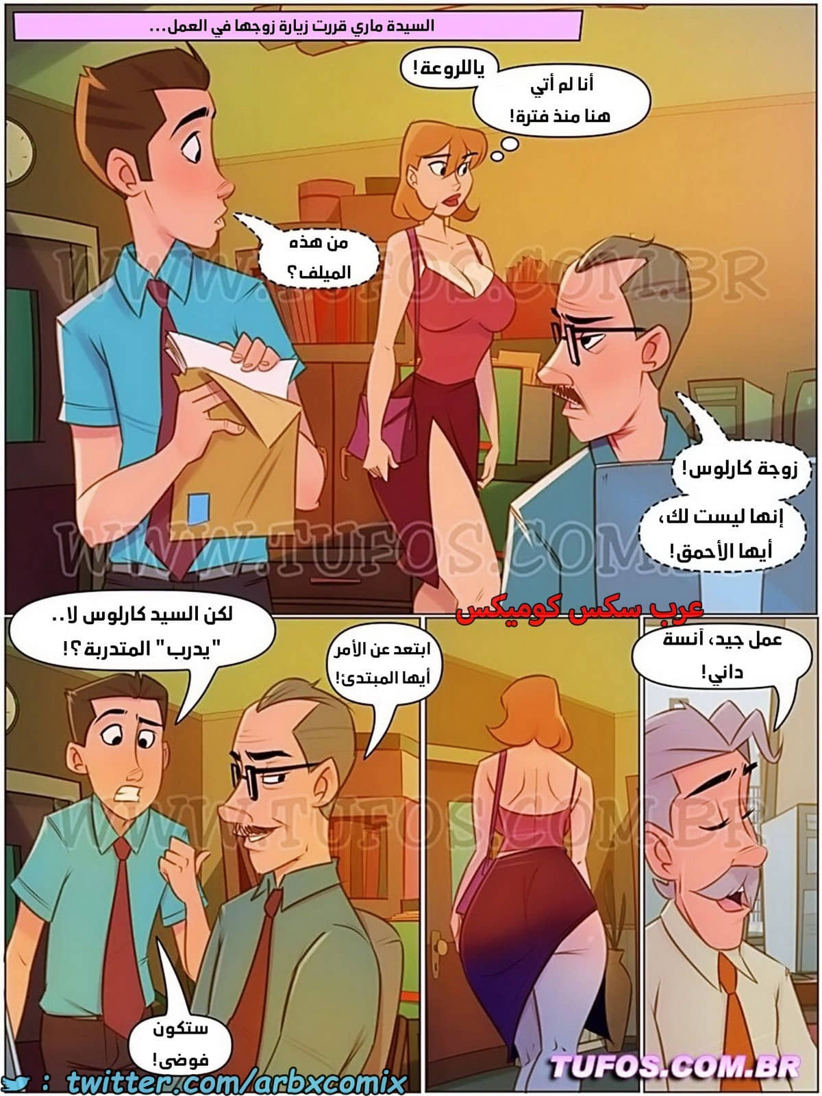 2006 العاهرات 4 لـ ساكانا الجزء 11 - المرور على العمل 2006 العاهرات 4 لـ ساكانا الجزء 11 - المرور على العمل