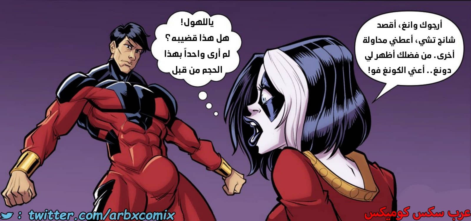 2007 غضب وانغ 2007 غضب وانغ