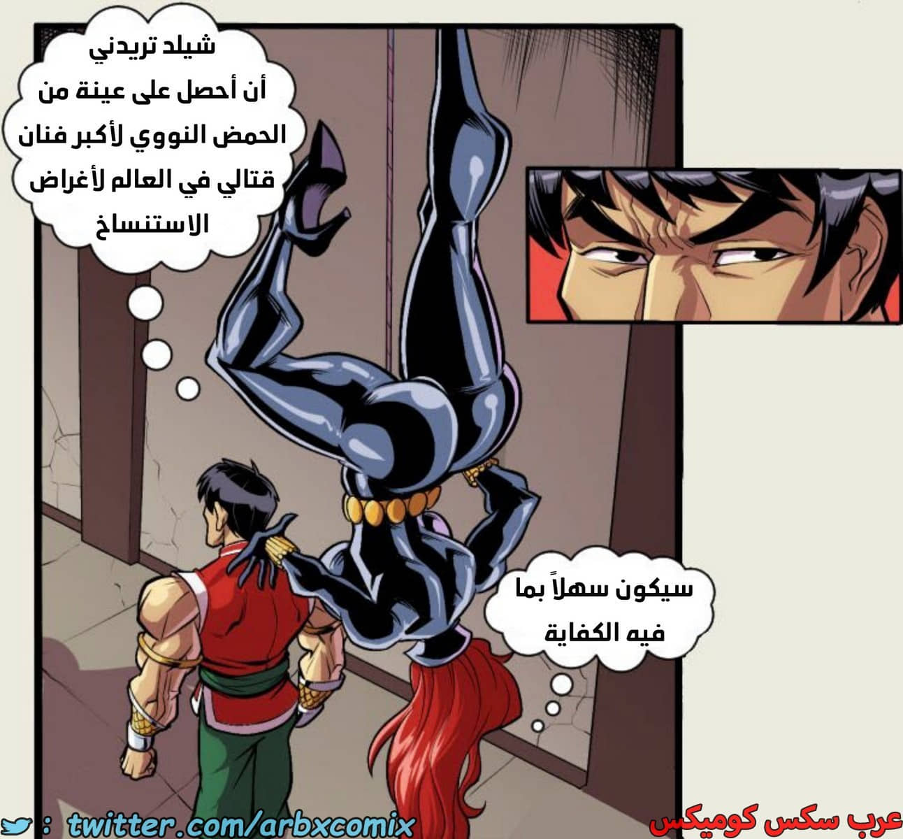 2007 غضب وانغ 2007 غضب وانغ