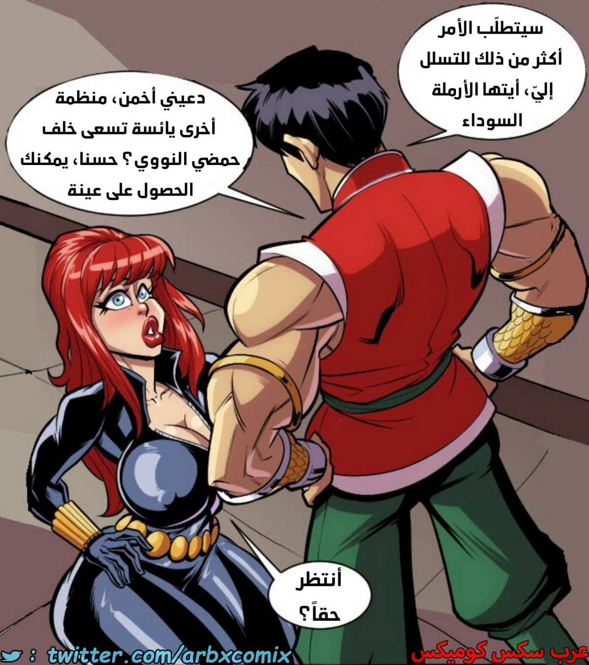 2007 غضب وانغ 2007 غضب وانغ