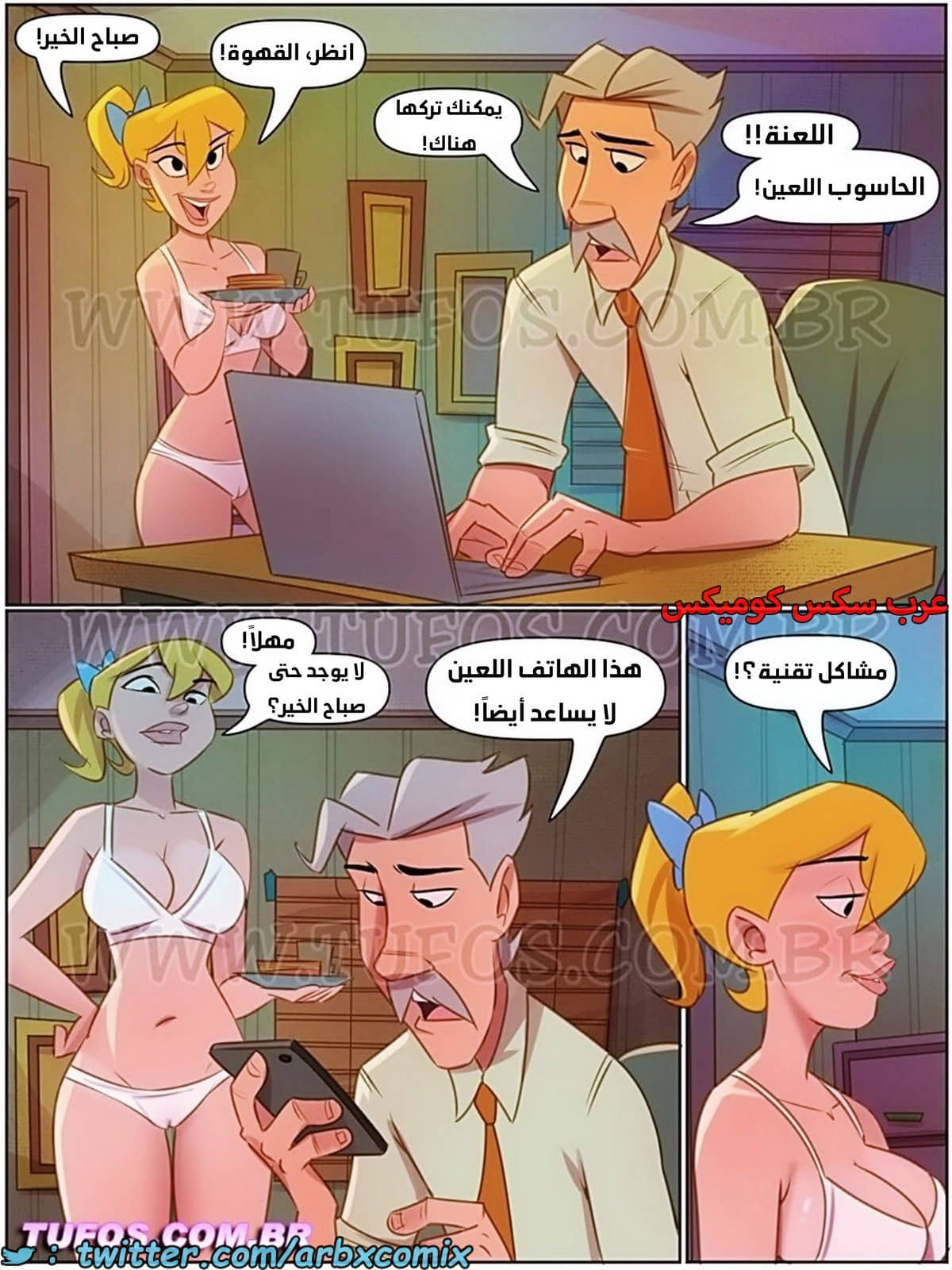 2008 العاهرات 4 لـ ساكانا الجزء 12 - إغراء في المنزل 2008 العاهرات 4 لـ ساكانا الجزء 12 - إغراء في المنزل