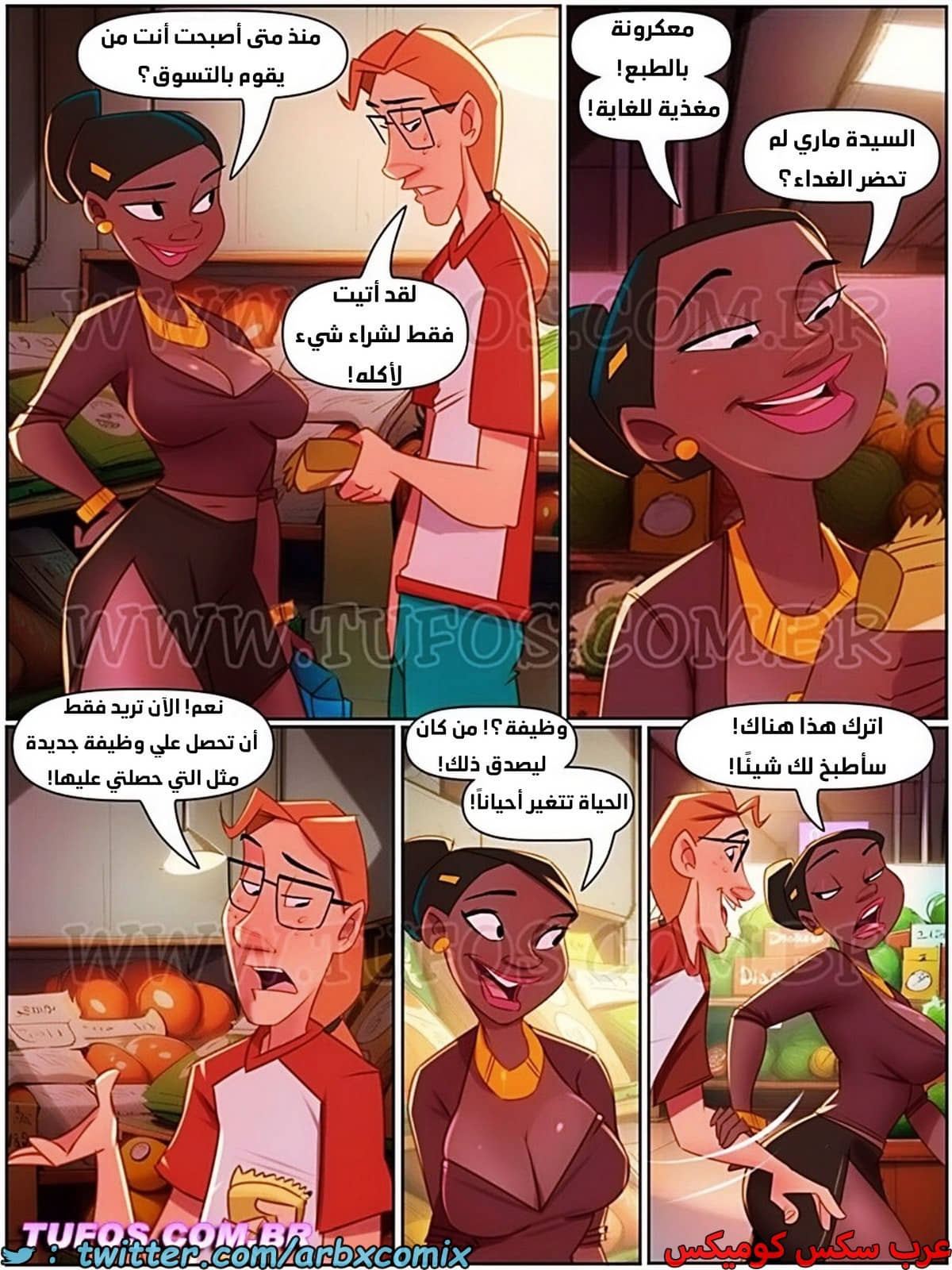2010 العاهرات 4 لـ ساكانا الجزء 13 - للأيام الخوالي 2010 العاهرات 4 لـ ساكانا الجزء 13 - للأيام الخوالي