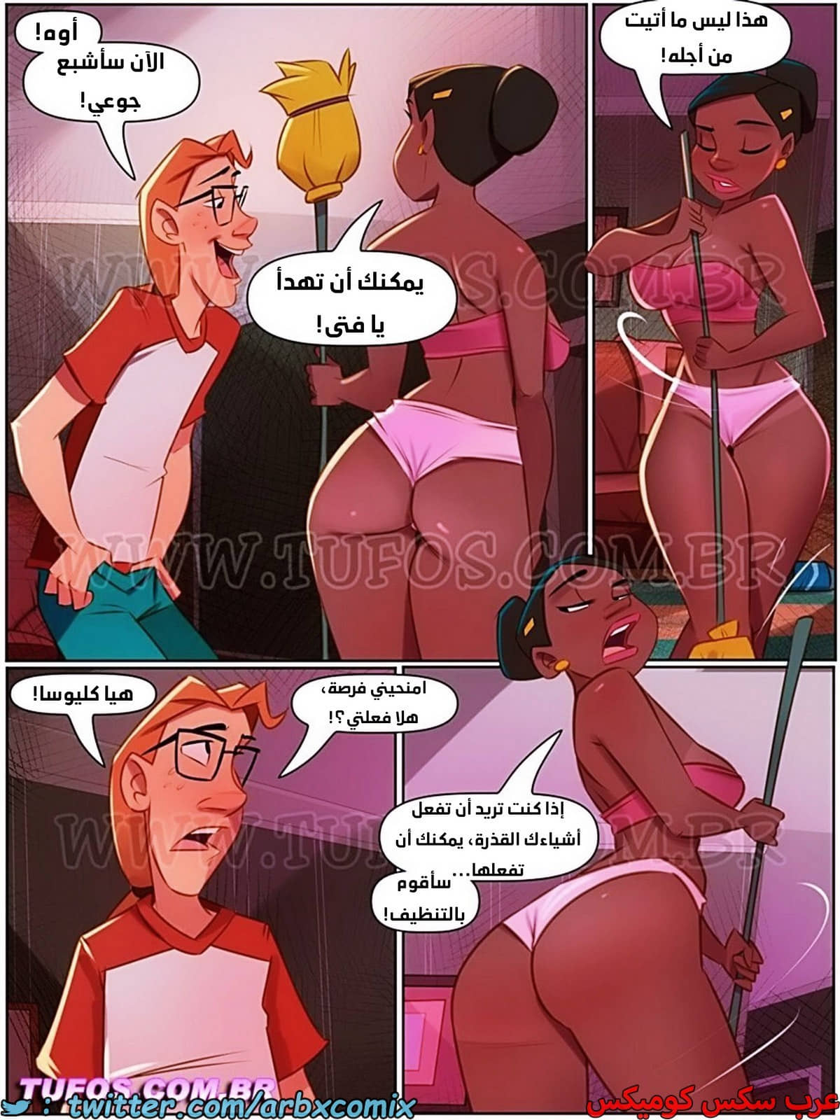 2010 العاهرات 4 لـ ساكانا الجزء 13 - للأيام الخوالي 2010 العاهرات 4 لـ ساكانا الجزء 13 - للأيام الخوالي