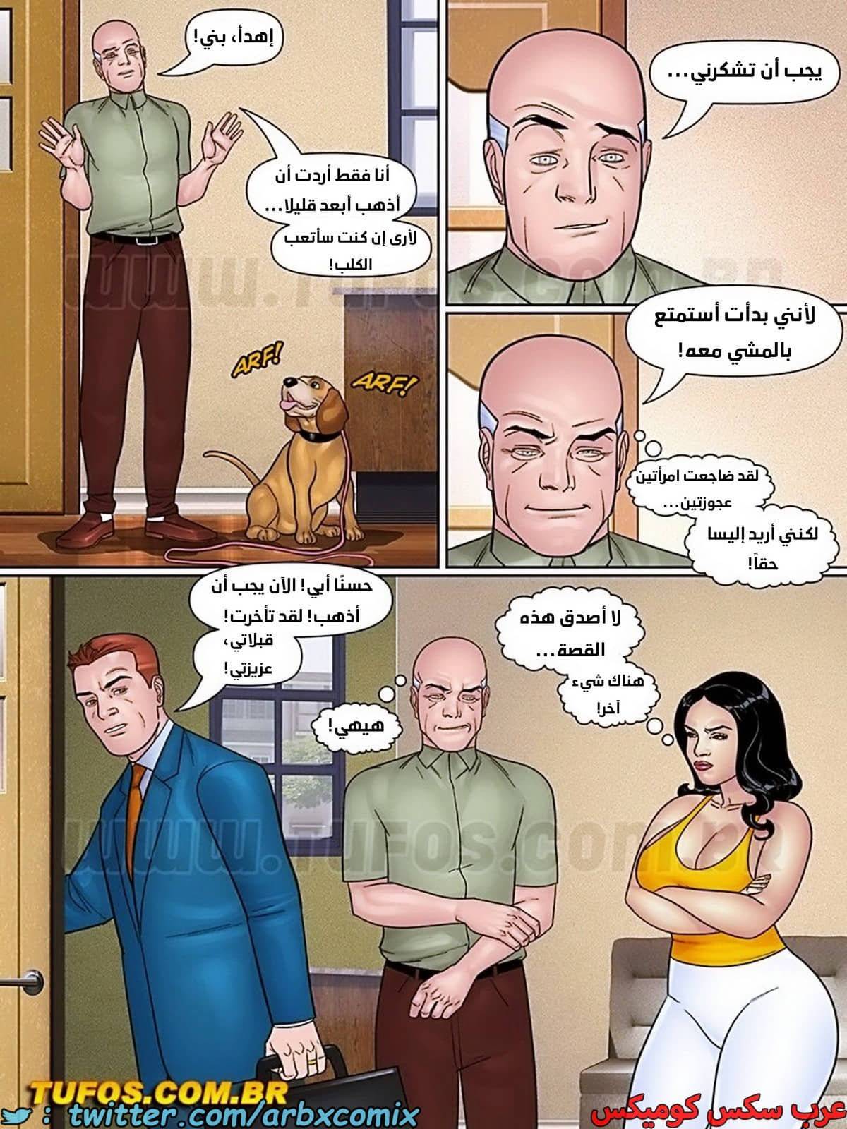 2013 بوبس حماي المنحرف الجزء 9 - آمان التزاوج للخيانة 2013 بوبس حماي المنحرف الجزء 9 - آمان التزاوج للخيانة