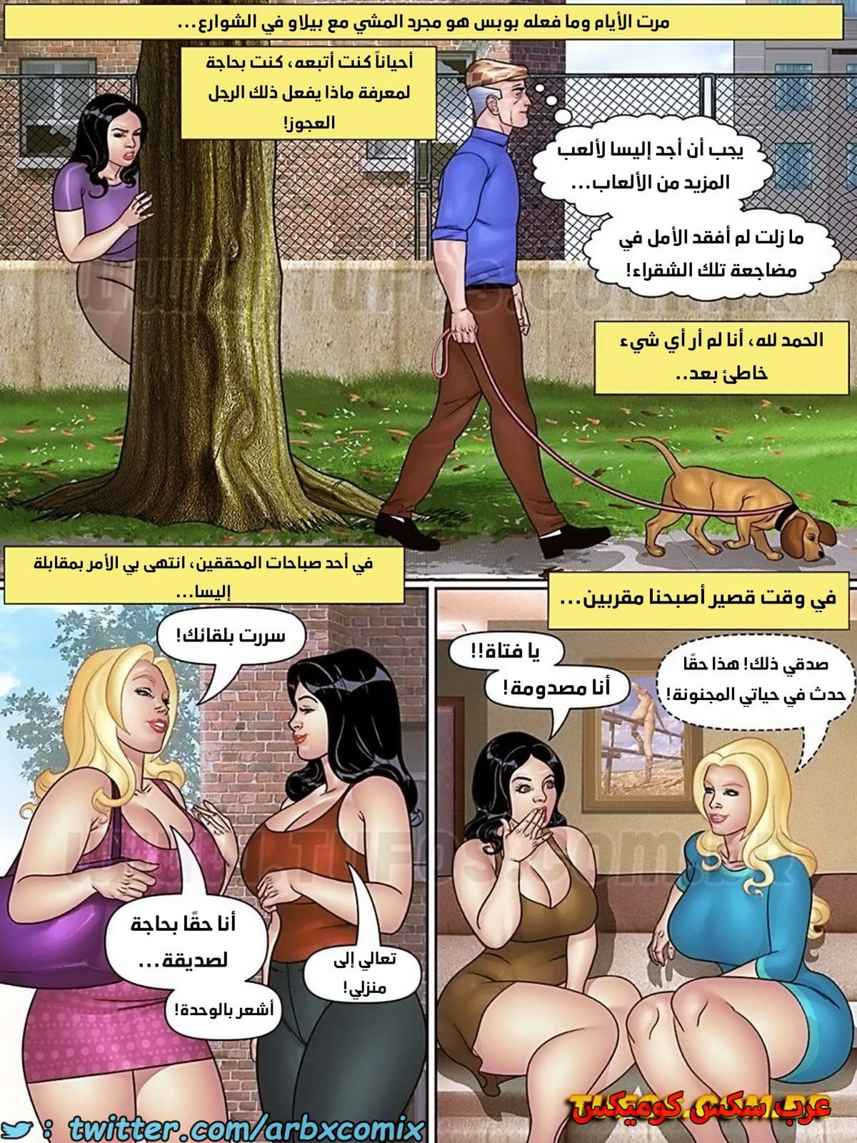 2013 بوبس حماي المنحرف الجزء 9 - آمان التزاوج للخيانة 2013 بوبس حماي المنحرف الجزء 9 - آمان التزاوج للخيانة