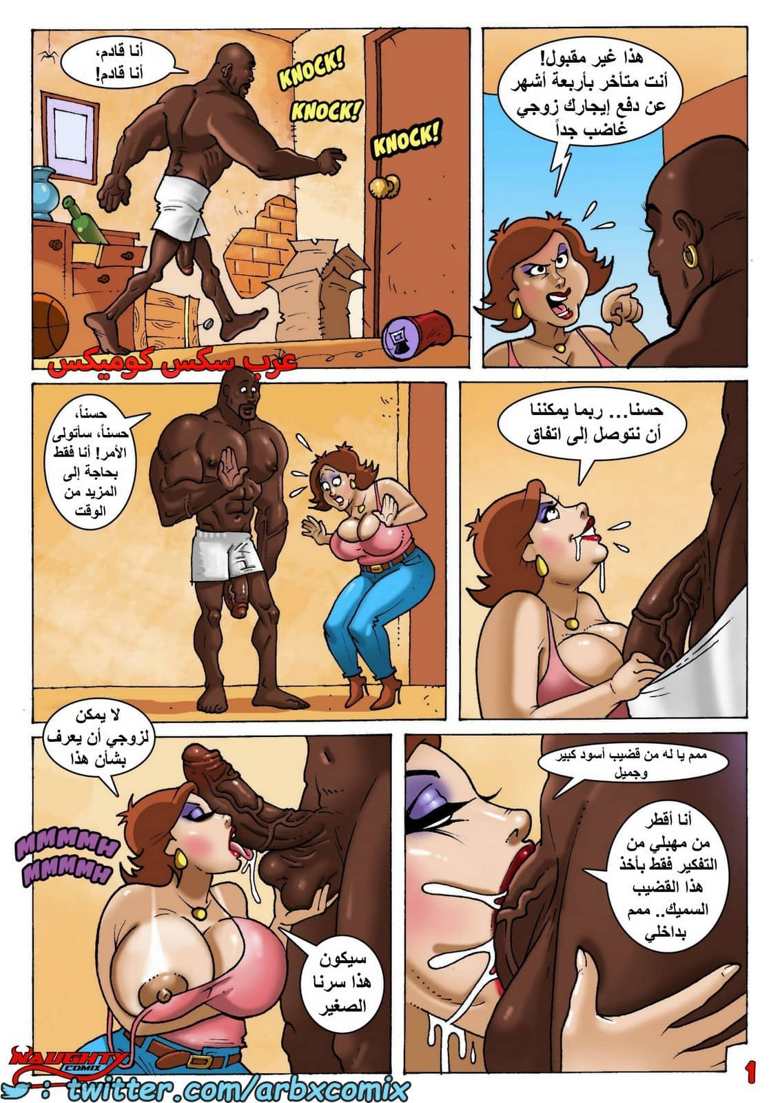 2026 ليالي داعرة الجزء 1 2026 ليالي داعرة الجزء 1