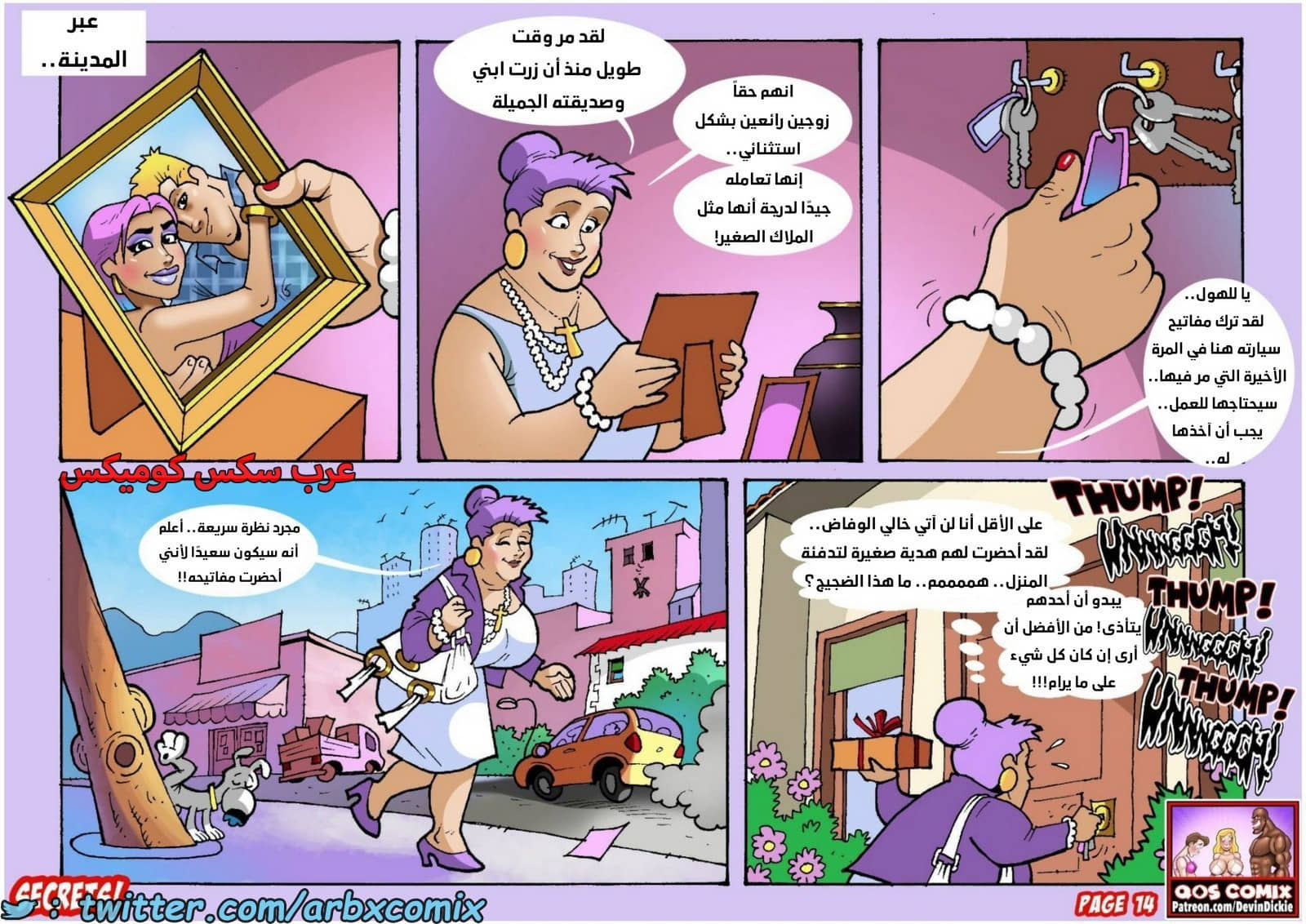 2027 أسرار 2027 أسرار