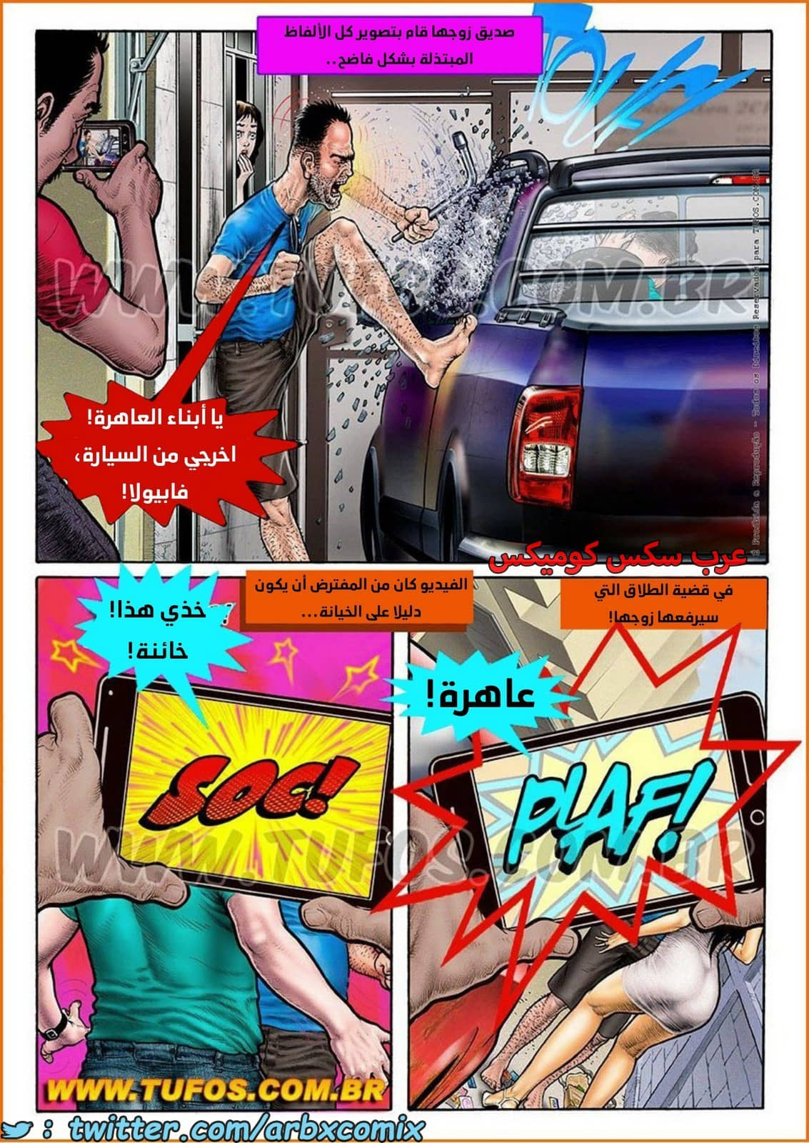2034 قصص الخيانة الجزء 3 - طلاء الأظافر في الفندق 2034 قصص الخيانة الجزء 3 - طلاء الأظافر في الفندق