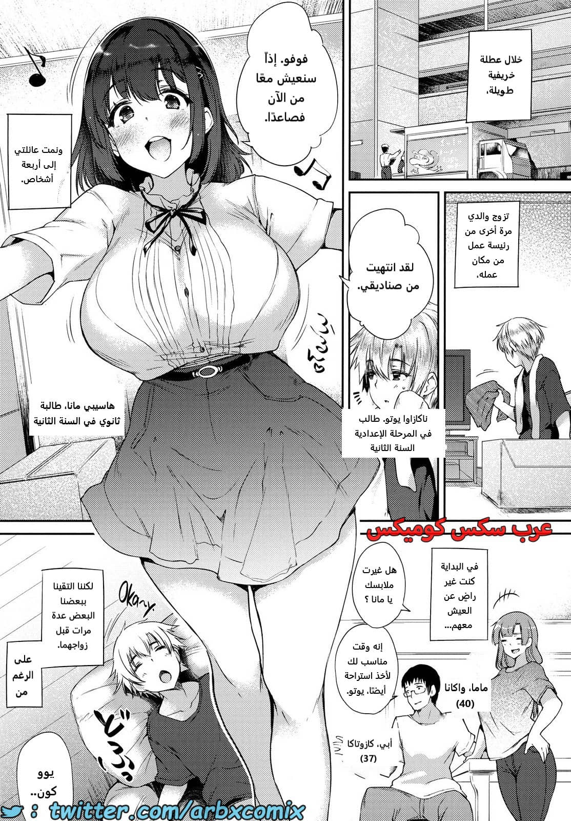 2043 حق الاستمناء الخاص بي ينتمي إلى أختي الكبرى 2043 حق الاستمناء الخاص بي ينتمي إلى أختي الكبرى