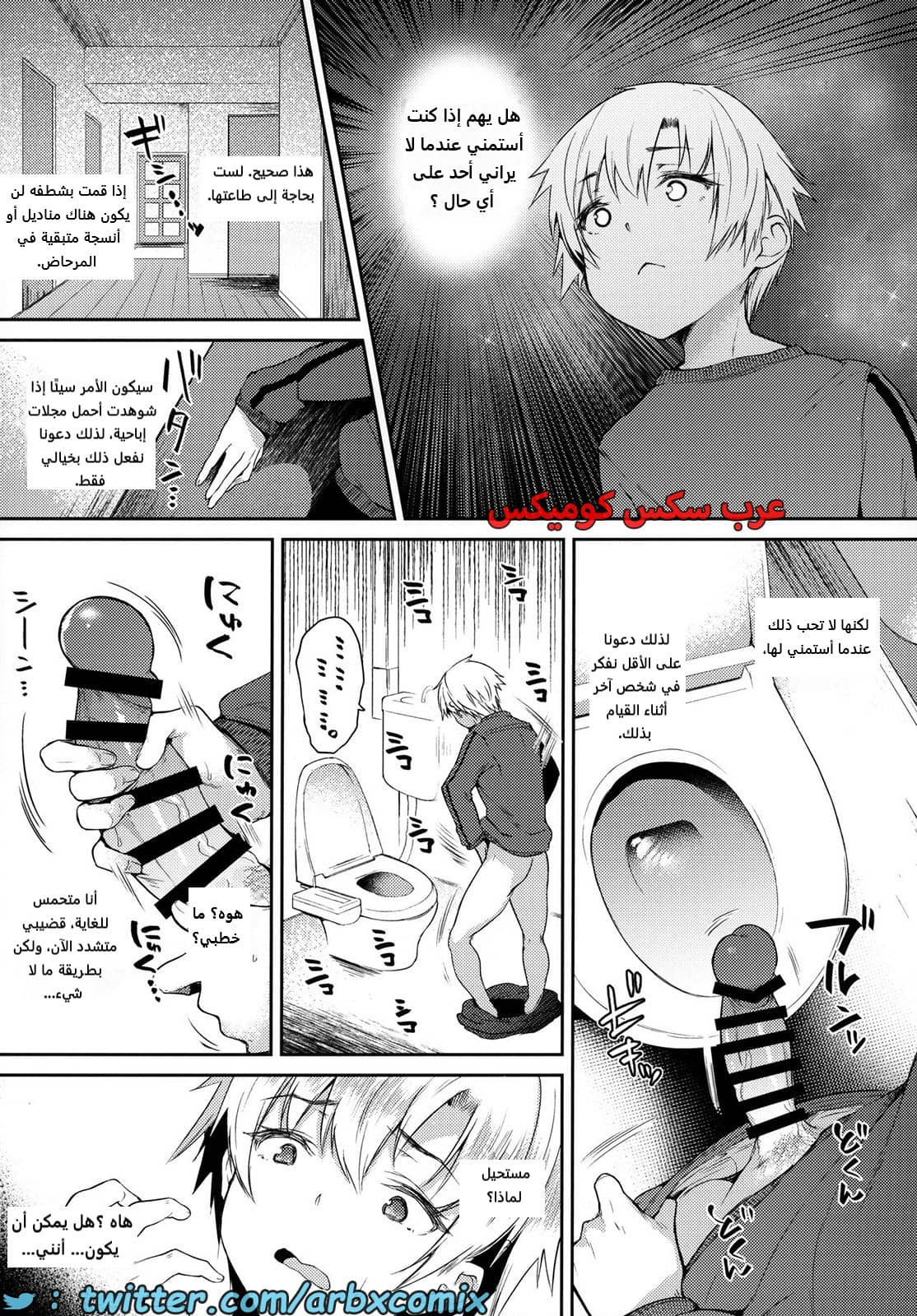 2043 حق الاستمناء الخاص بي ينتمي إلى أختي الكبرى 2043 حق الاستمناء الخاص بي ينتمي إلى أختي الكبرى