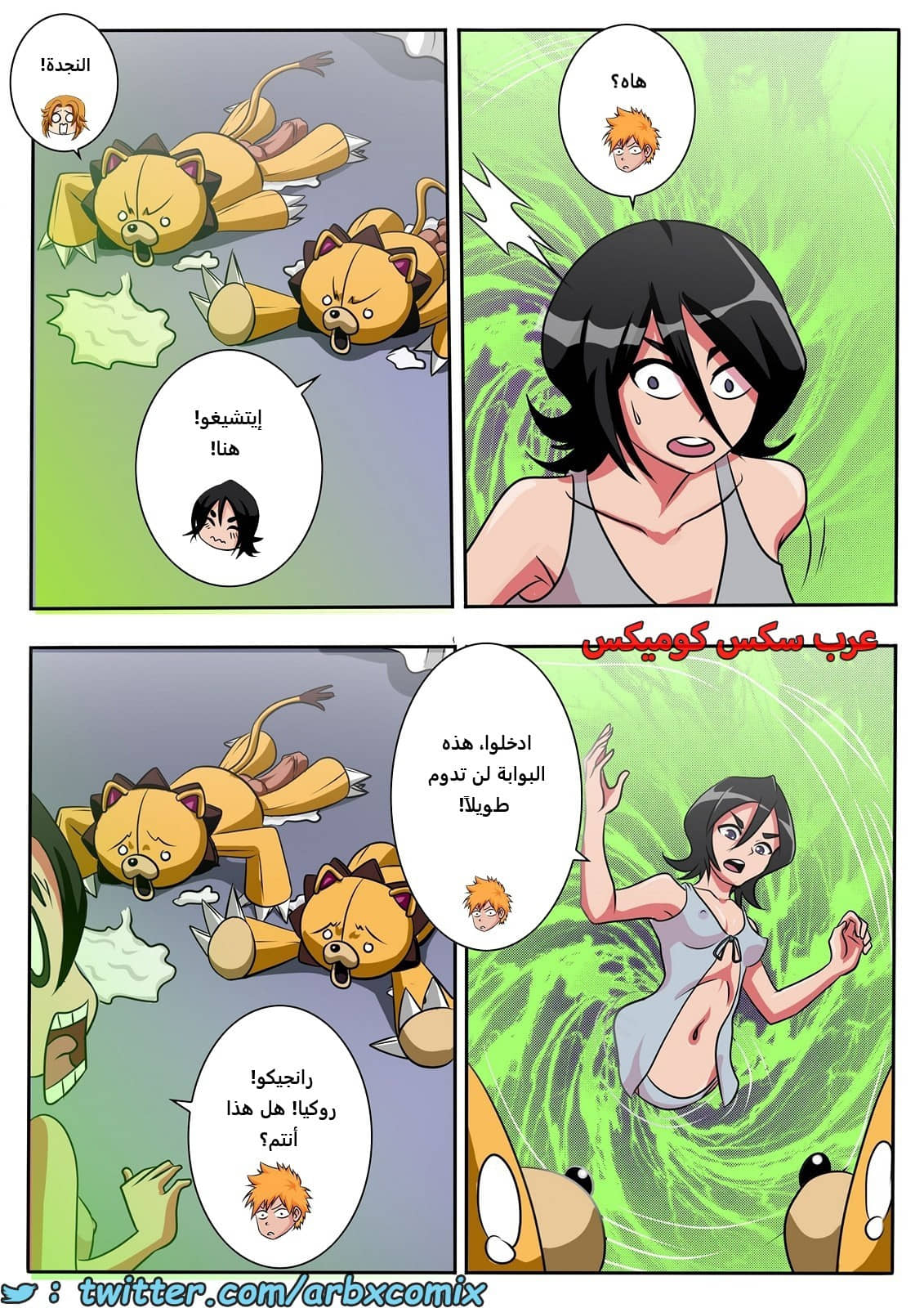 2044 ماذا كان كون ليفعل؟ الجزء 5.2 2044 ماذا كان كون ليفعل؟ الجزء 5.2