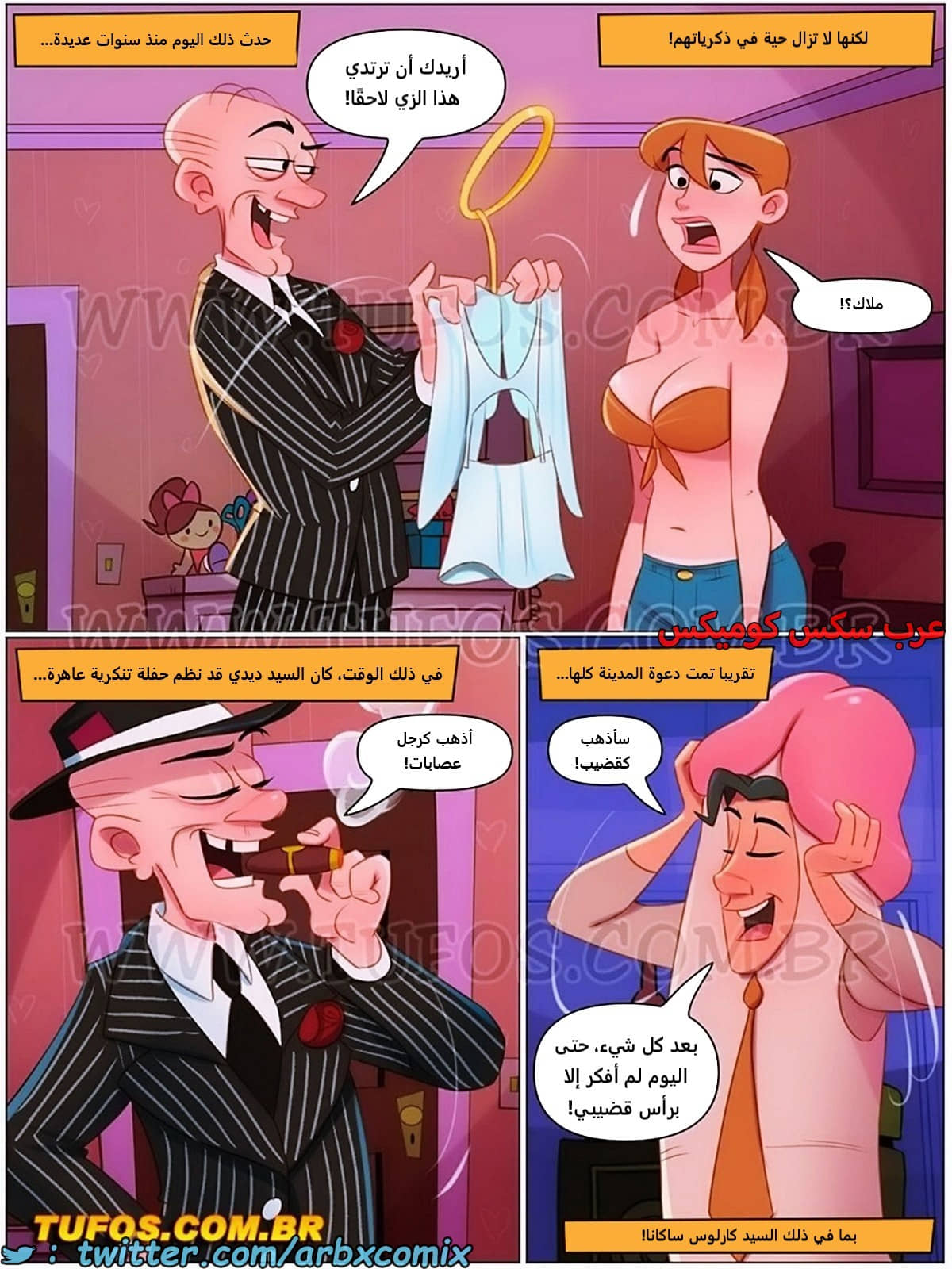 2073 المنزل المشاغب الجزء 100 2073 المنزل المشاغب الجزء 100