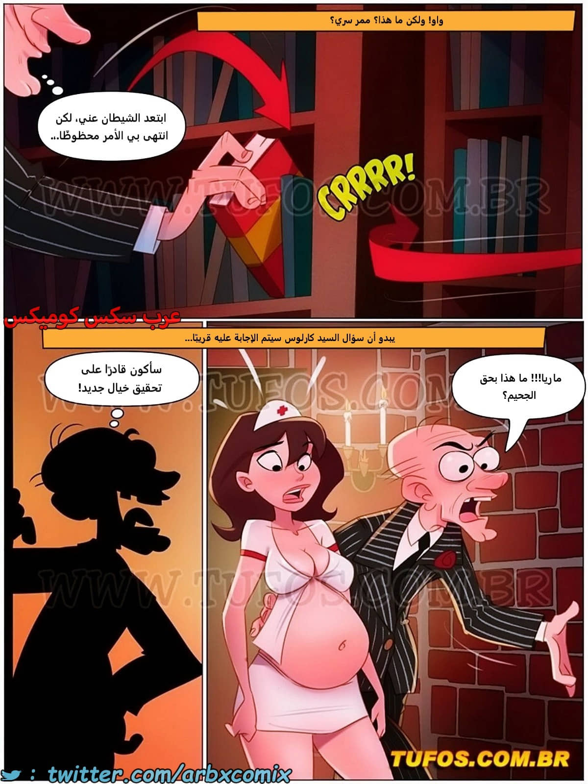 2073 المنزل المشاغب الجزء 100 2073 المنزل المشاغب الجزء 100